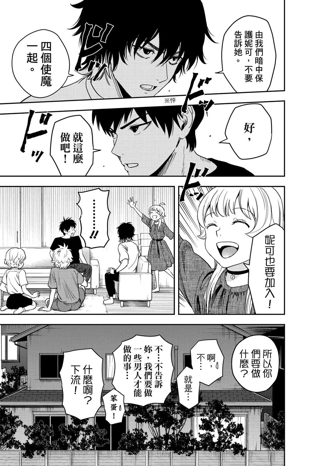 第 147 页