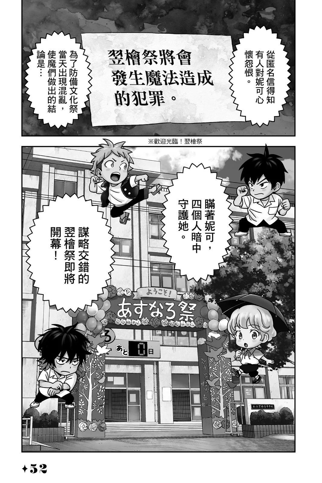 第 149 页
