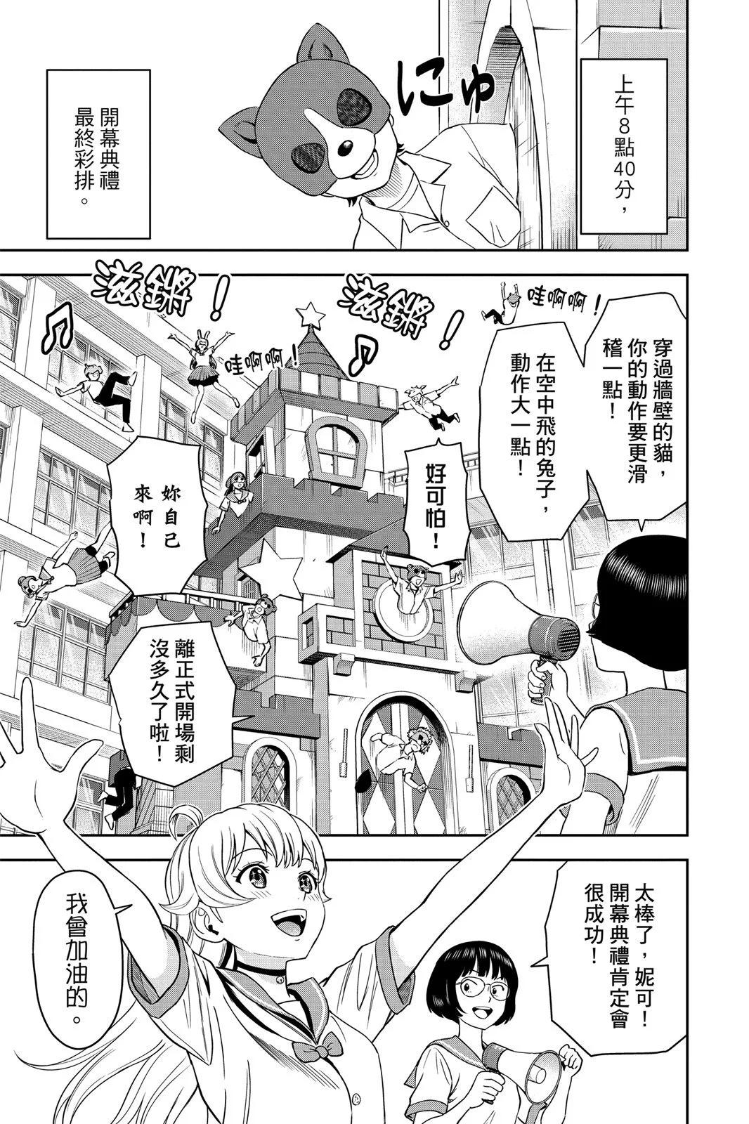 第 153 页