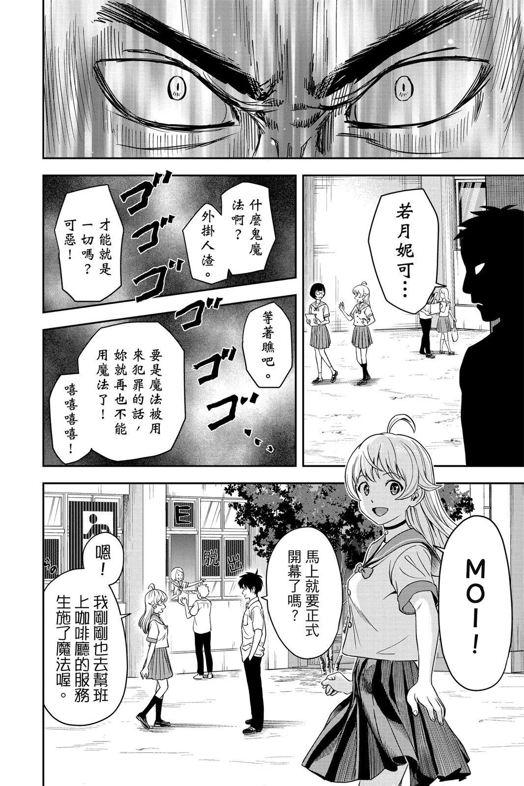 第 154 页