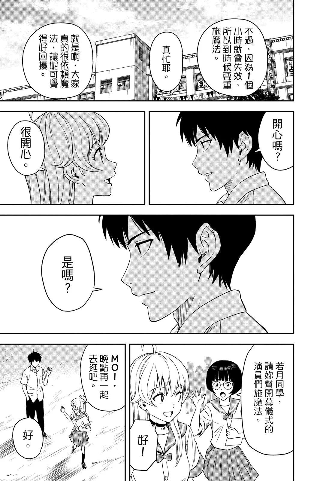 第 155 页