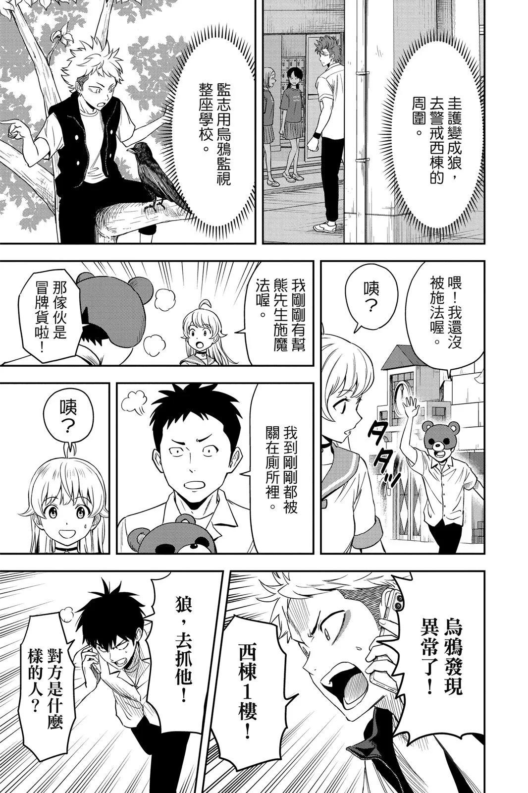 第 157 页