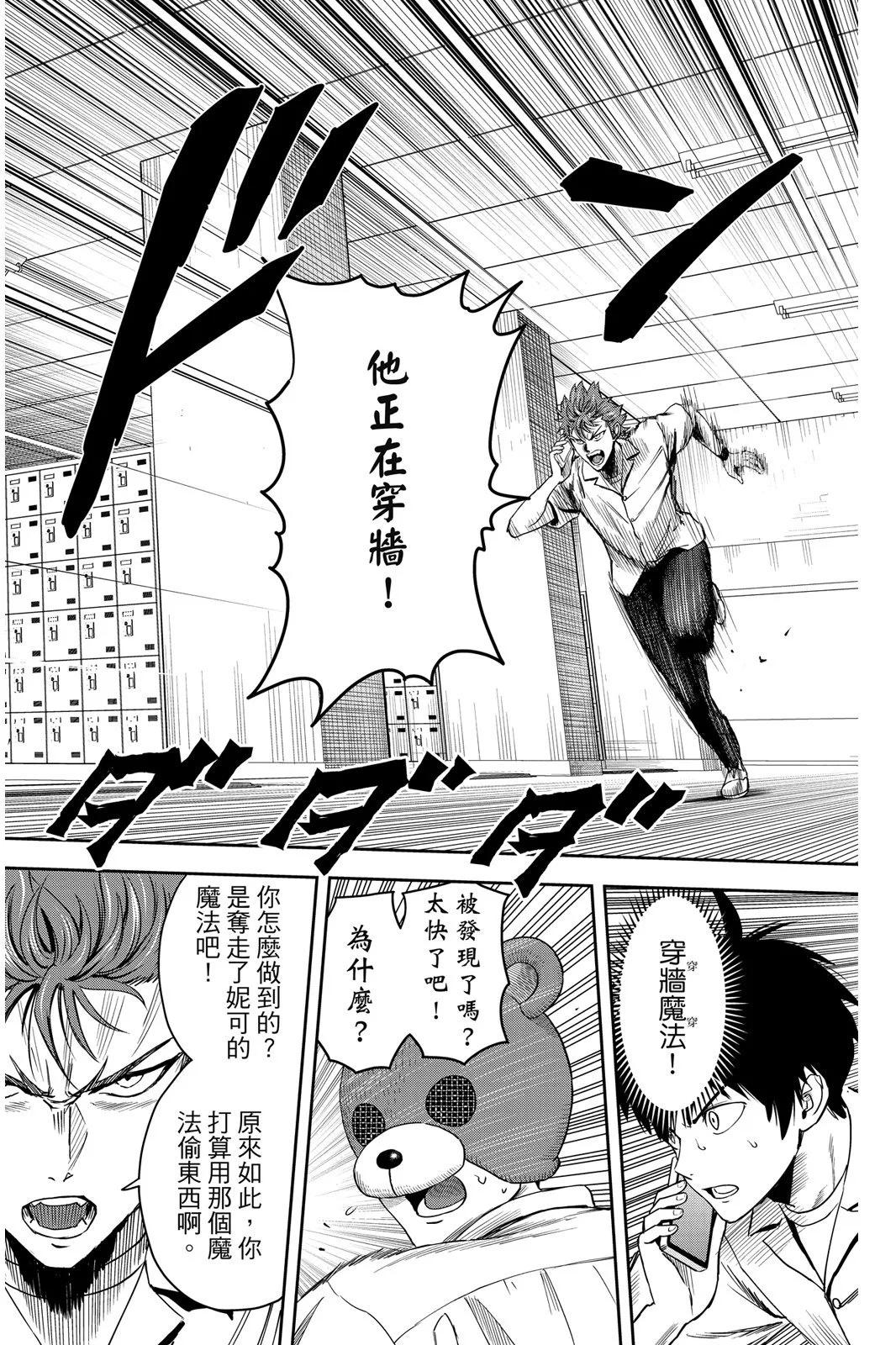 第 158 页