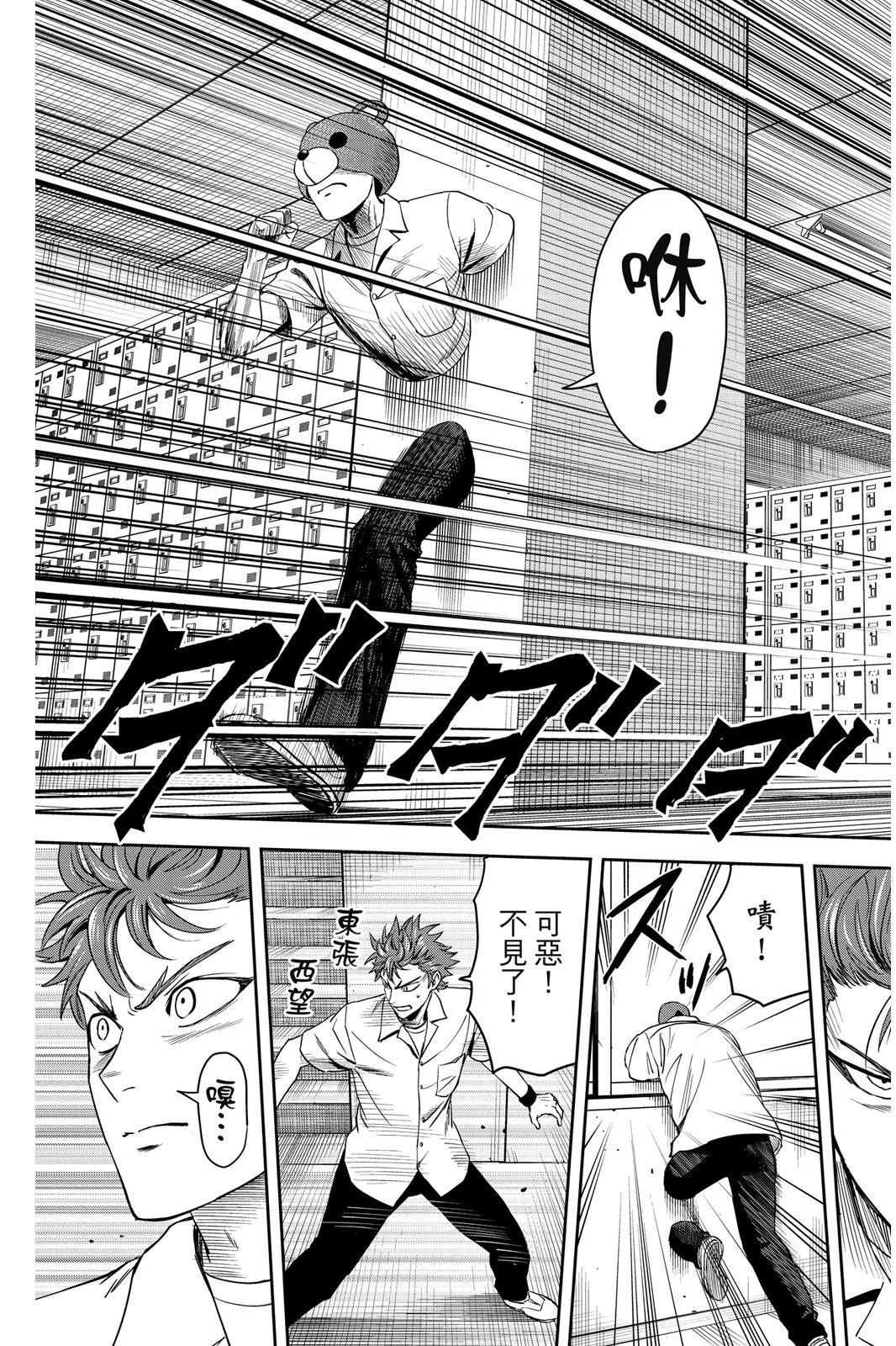 第 159 页