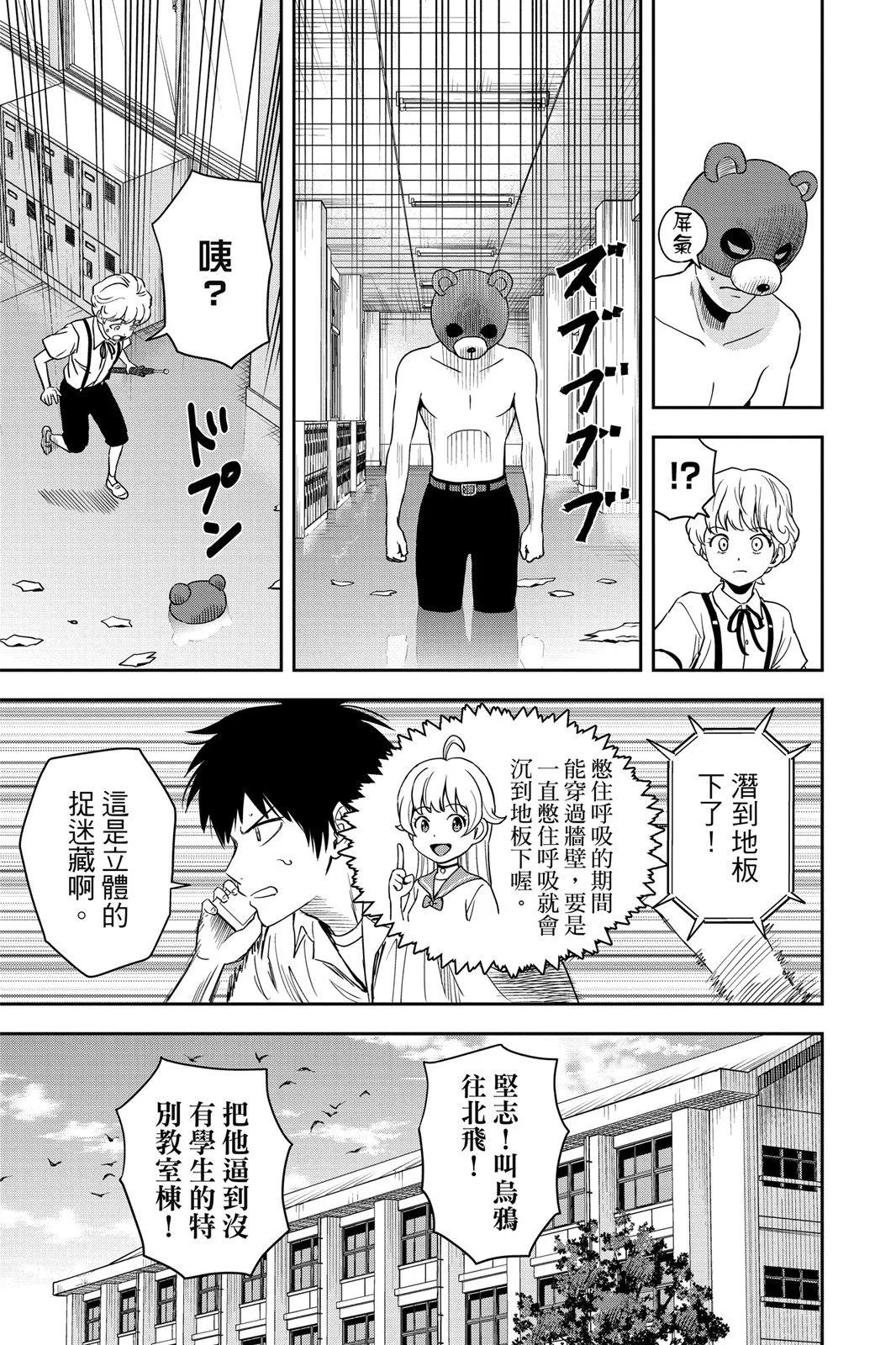 第 161 页