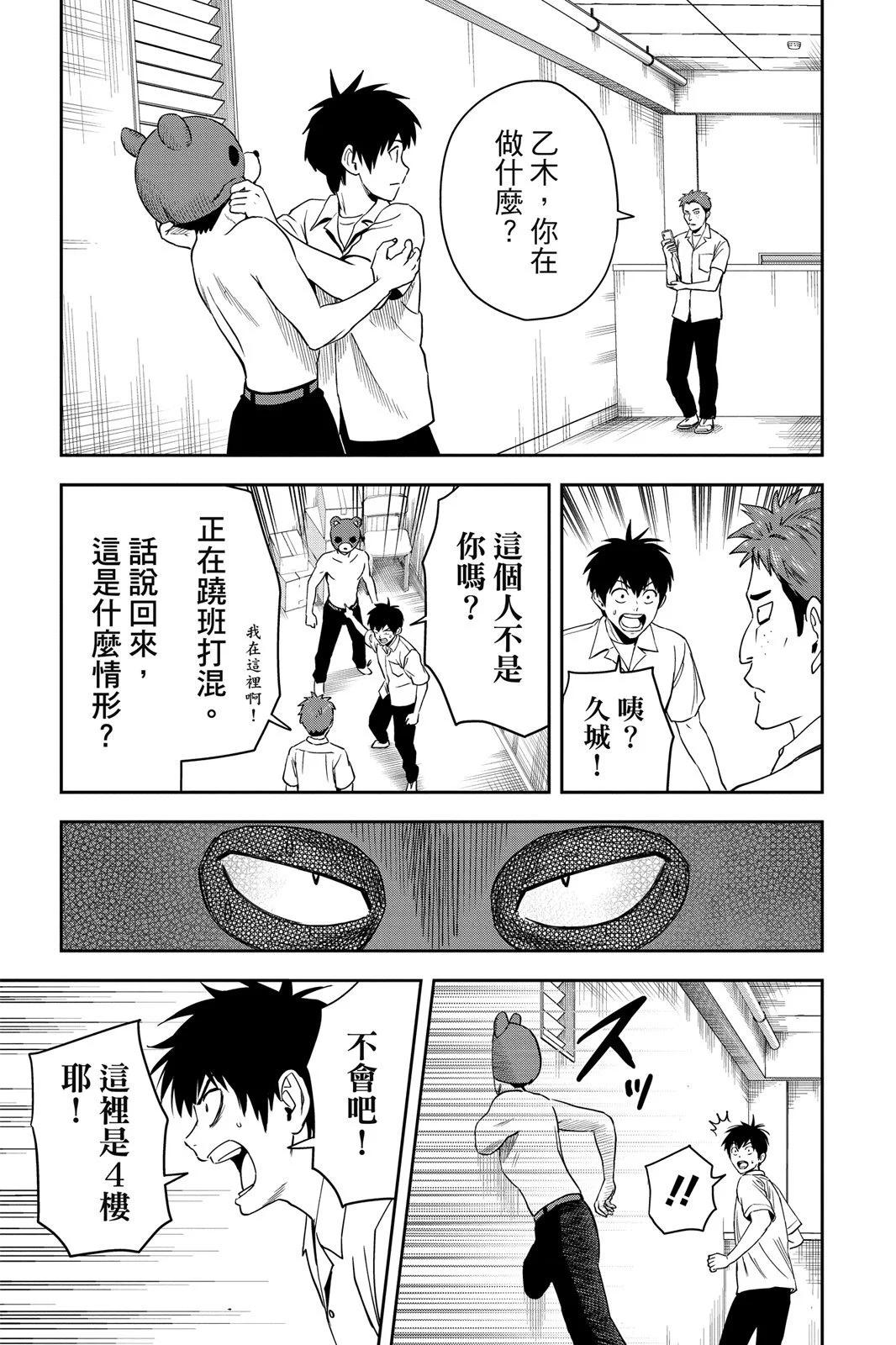 第 163 页
