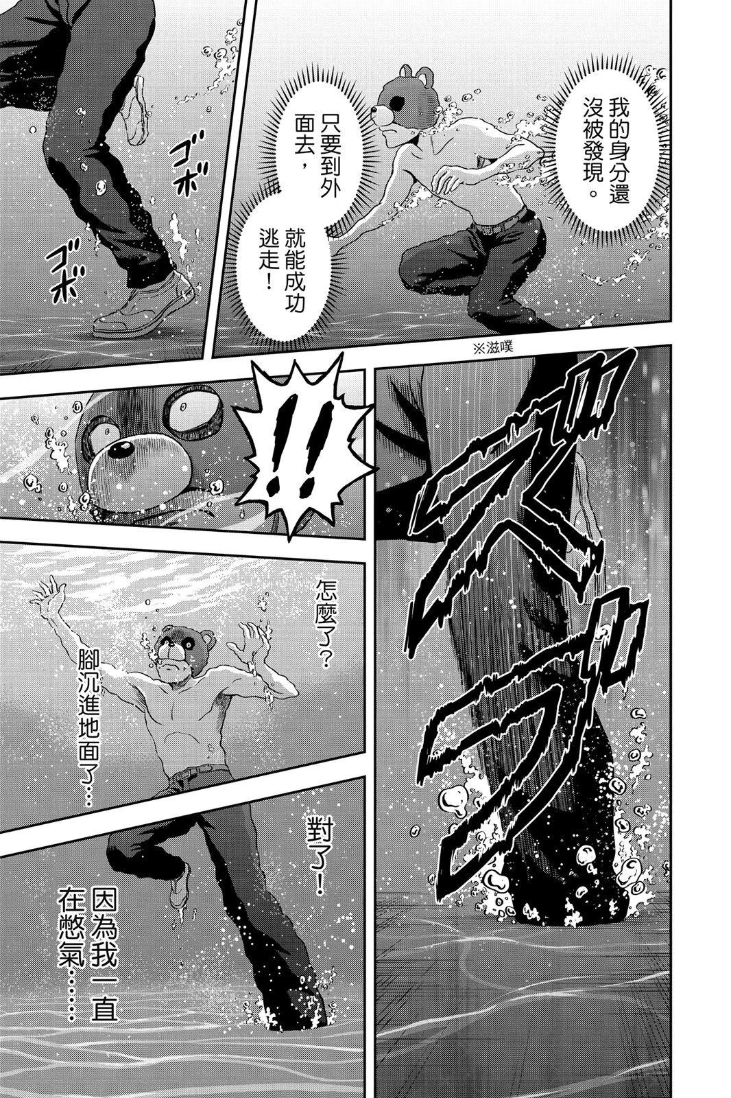 第 165 页