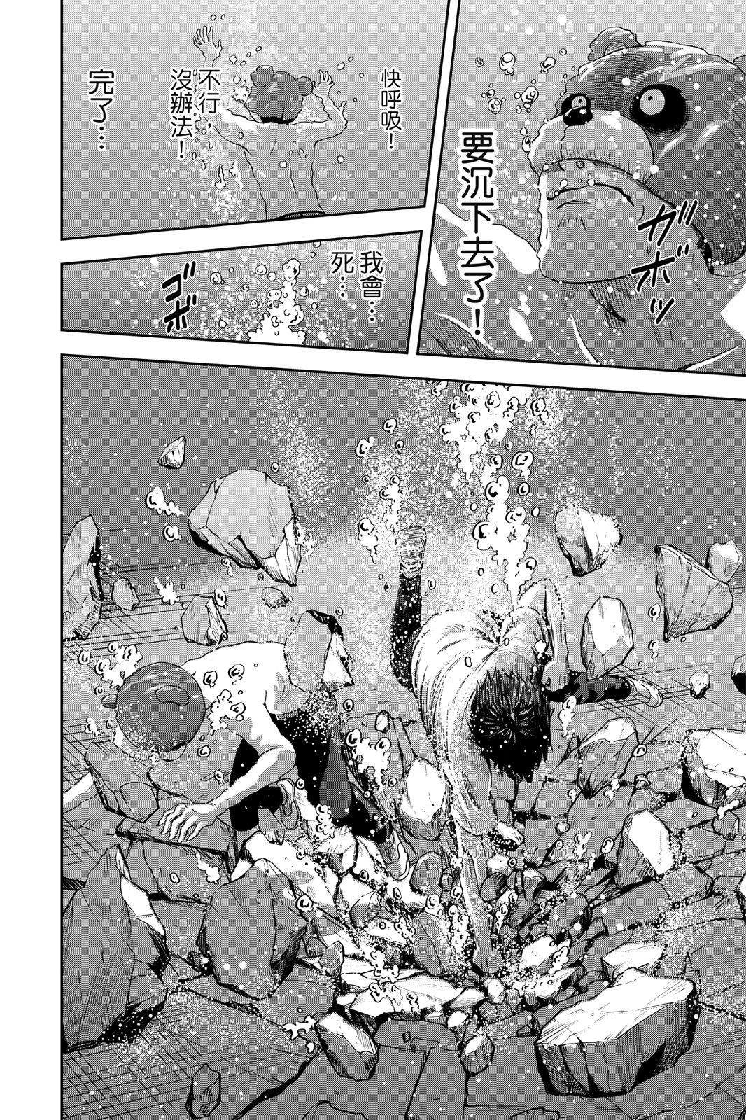 第 166 页