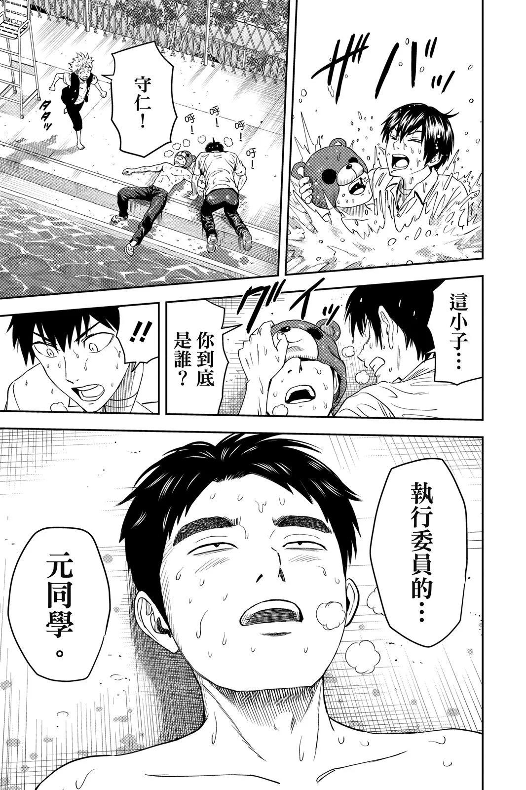 第 167 页