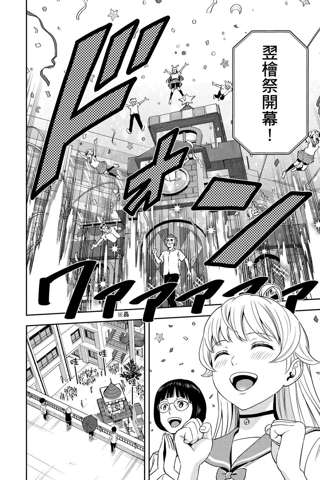 第 168 页