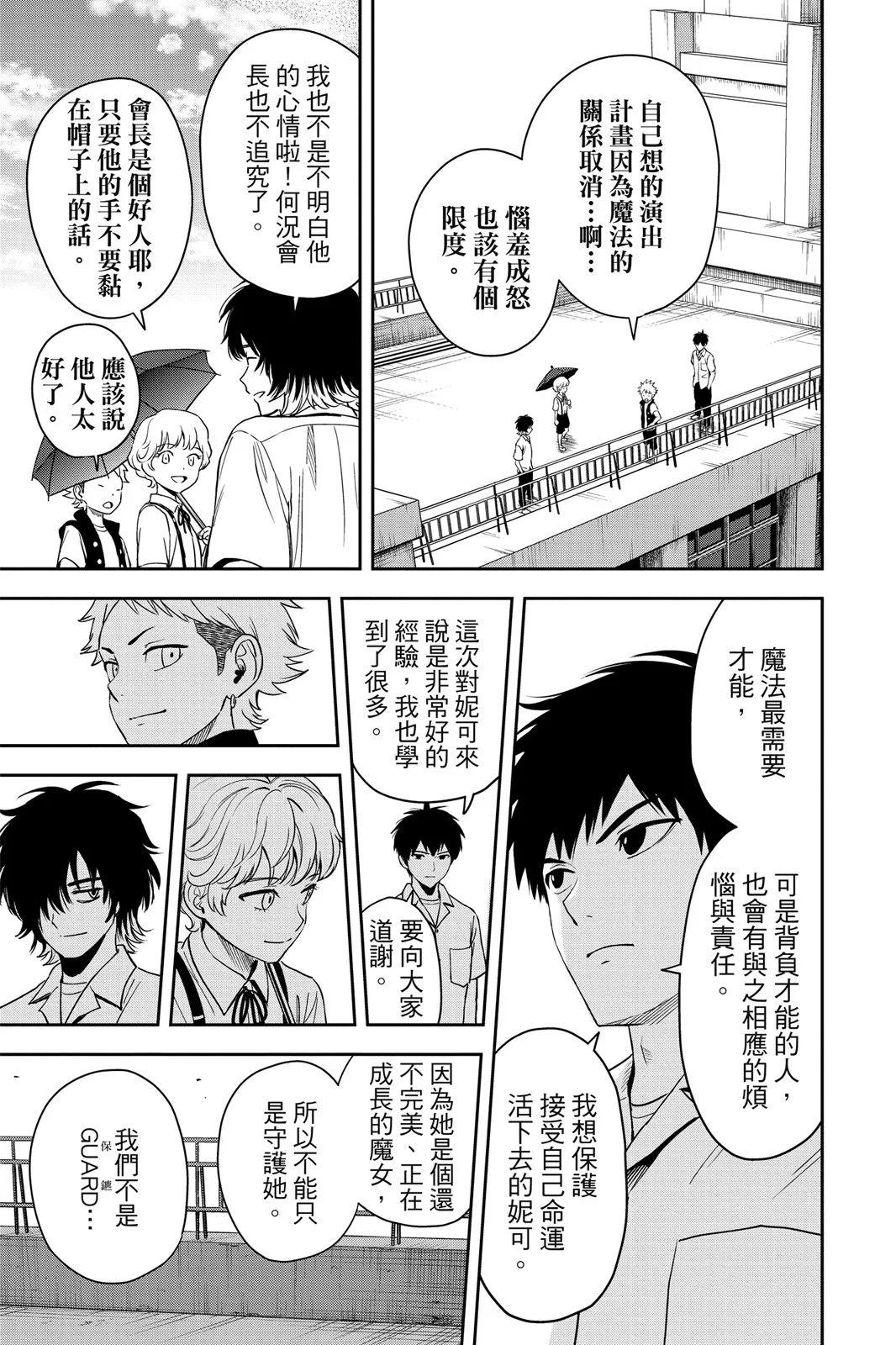 第 169 页