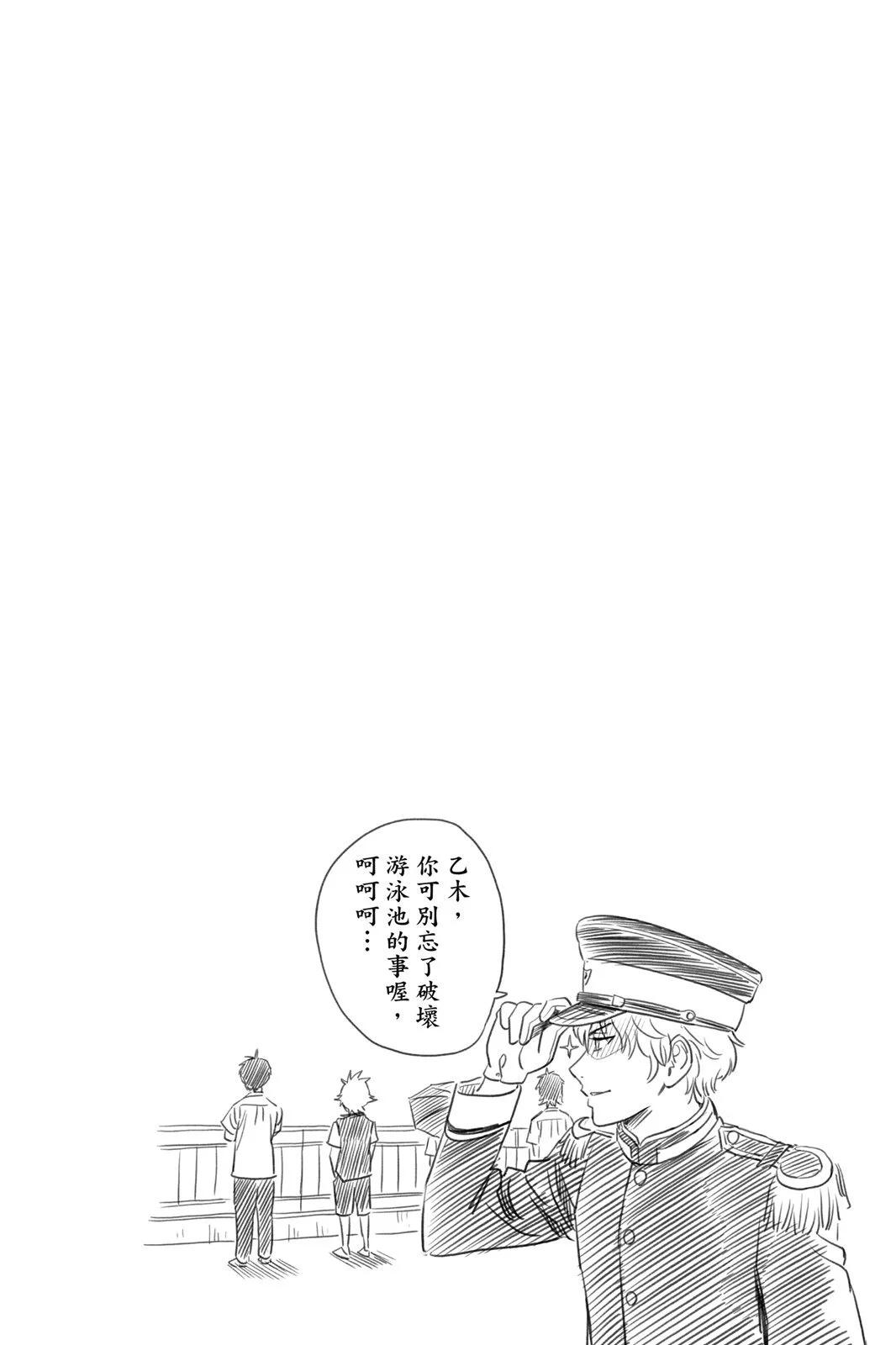 第 172 页