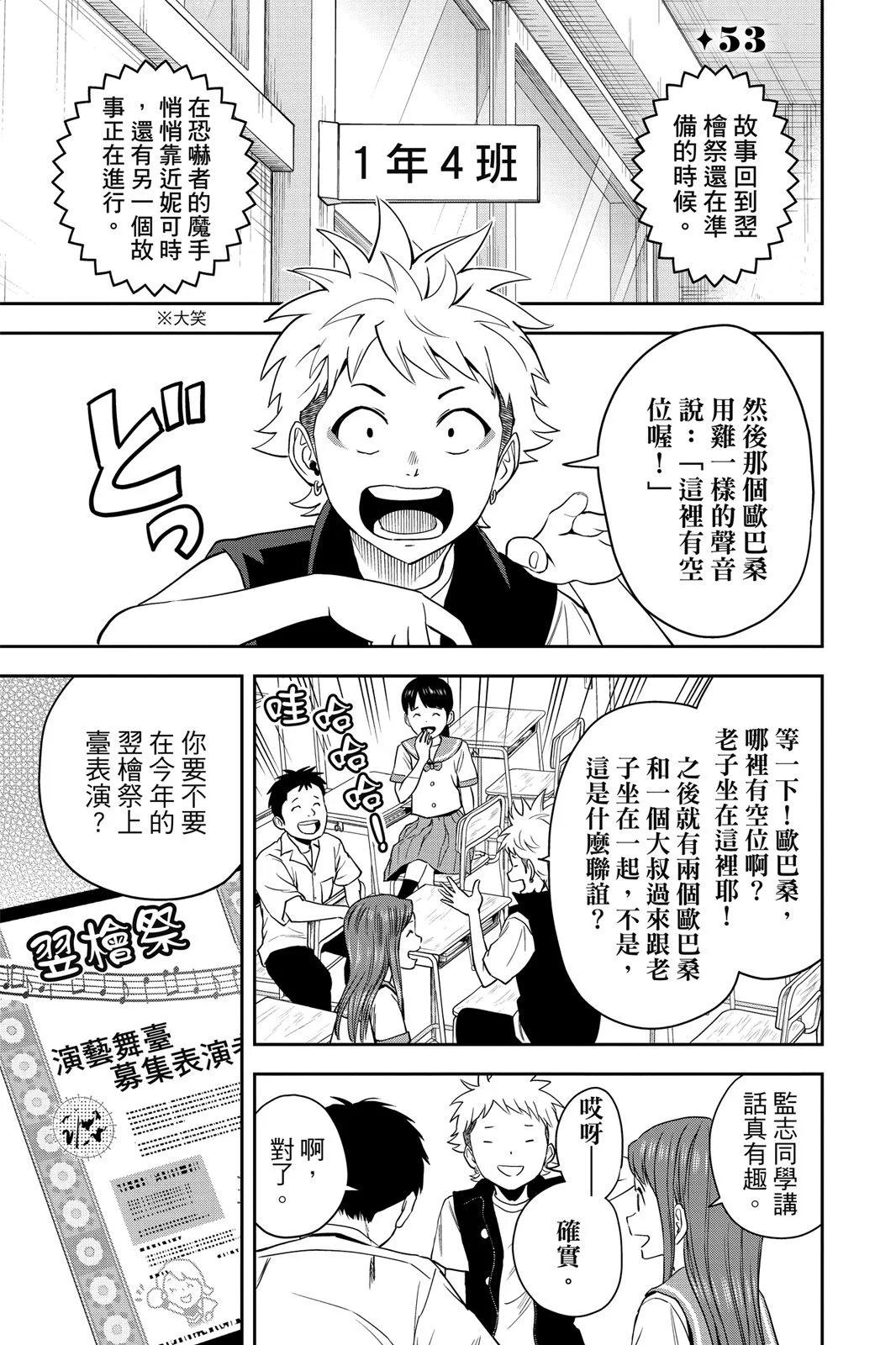 第 173 页