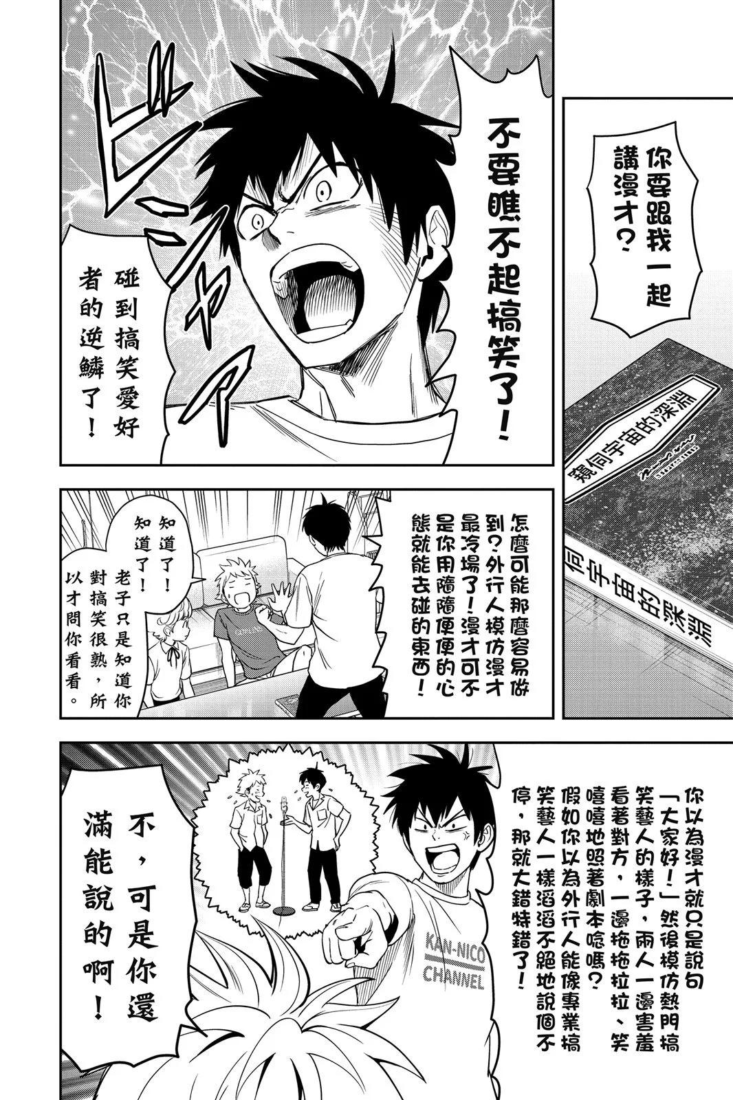 第 174 页