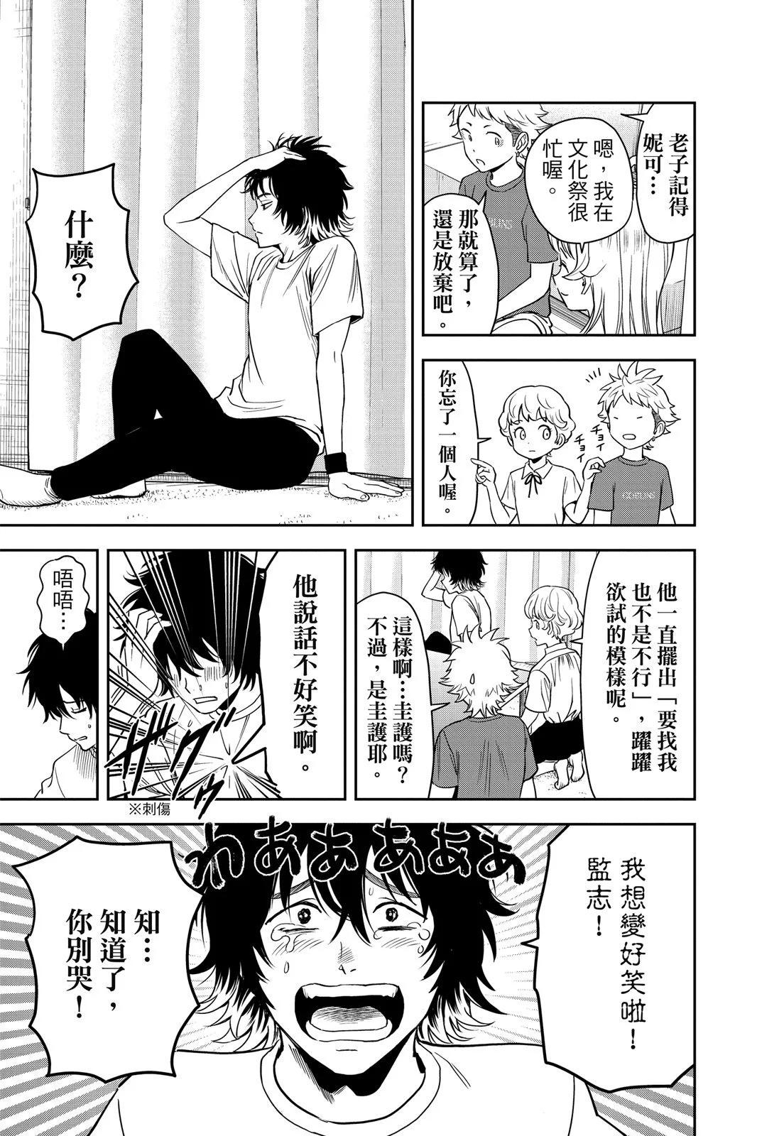 第 175 页