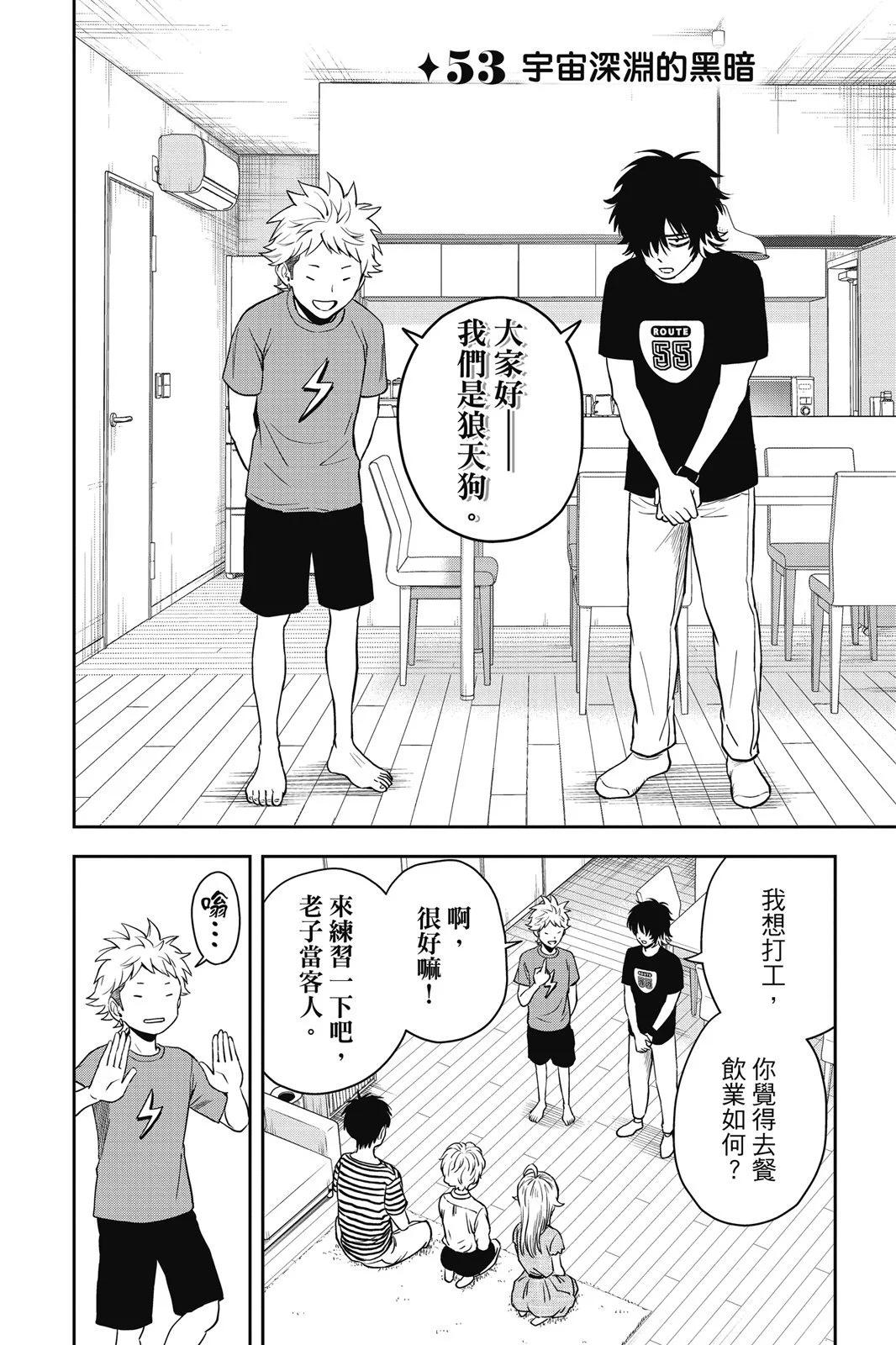 第 176 页