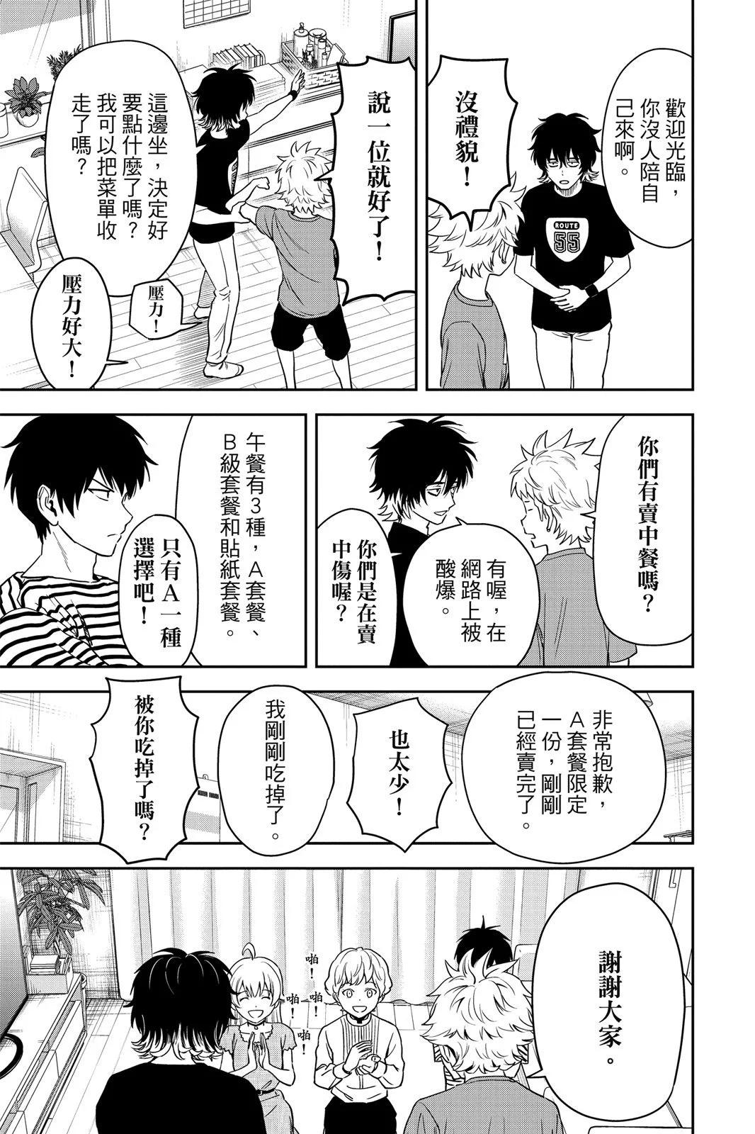 第 177 页