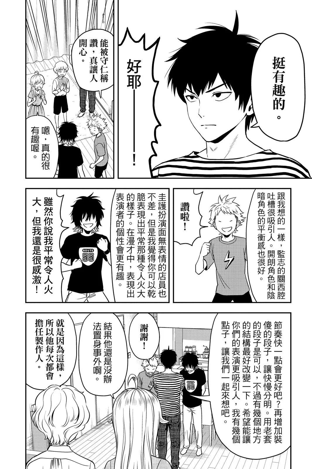 第 178 页