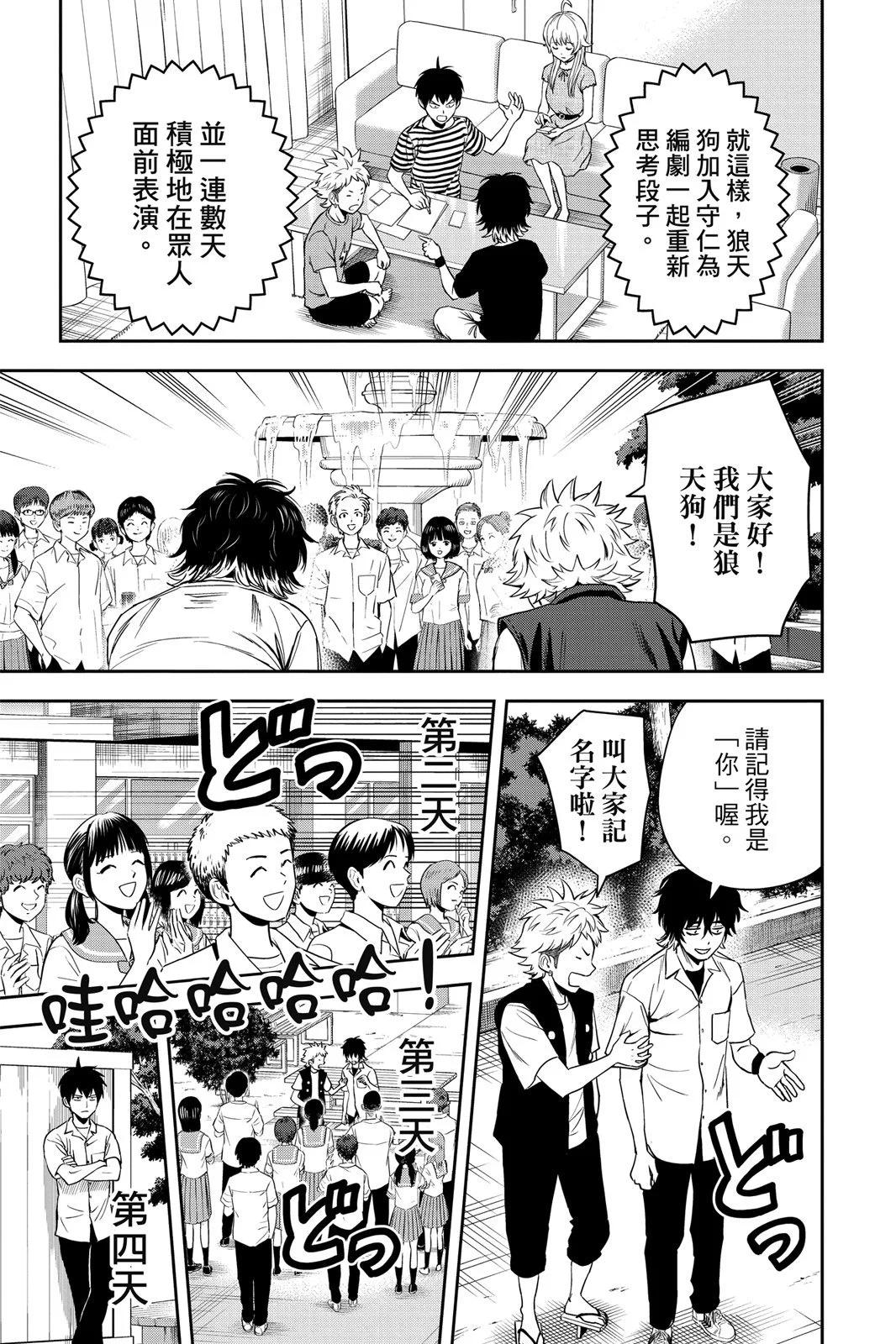 第 179 页