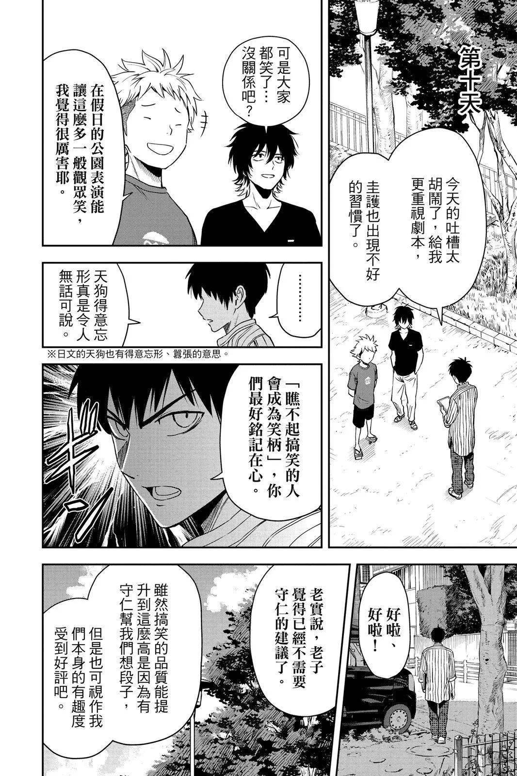 第 180 页