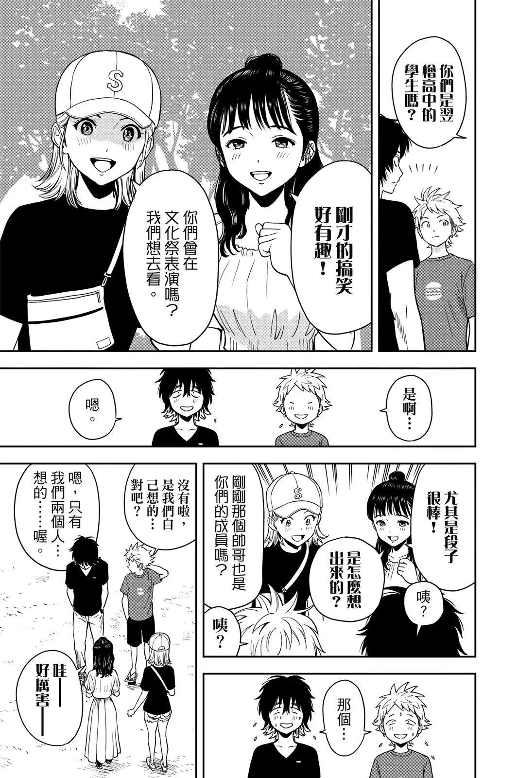 第 181 页