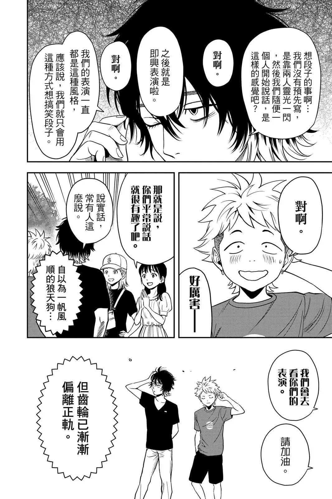 第 182 页