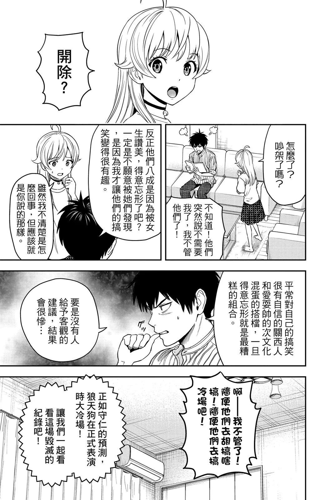 第 183 页