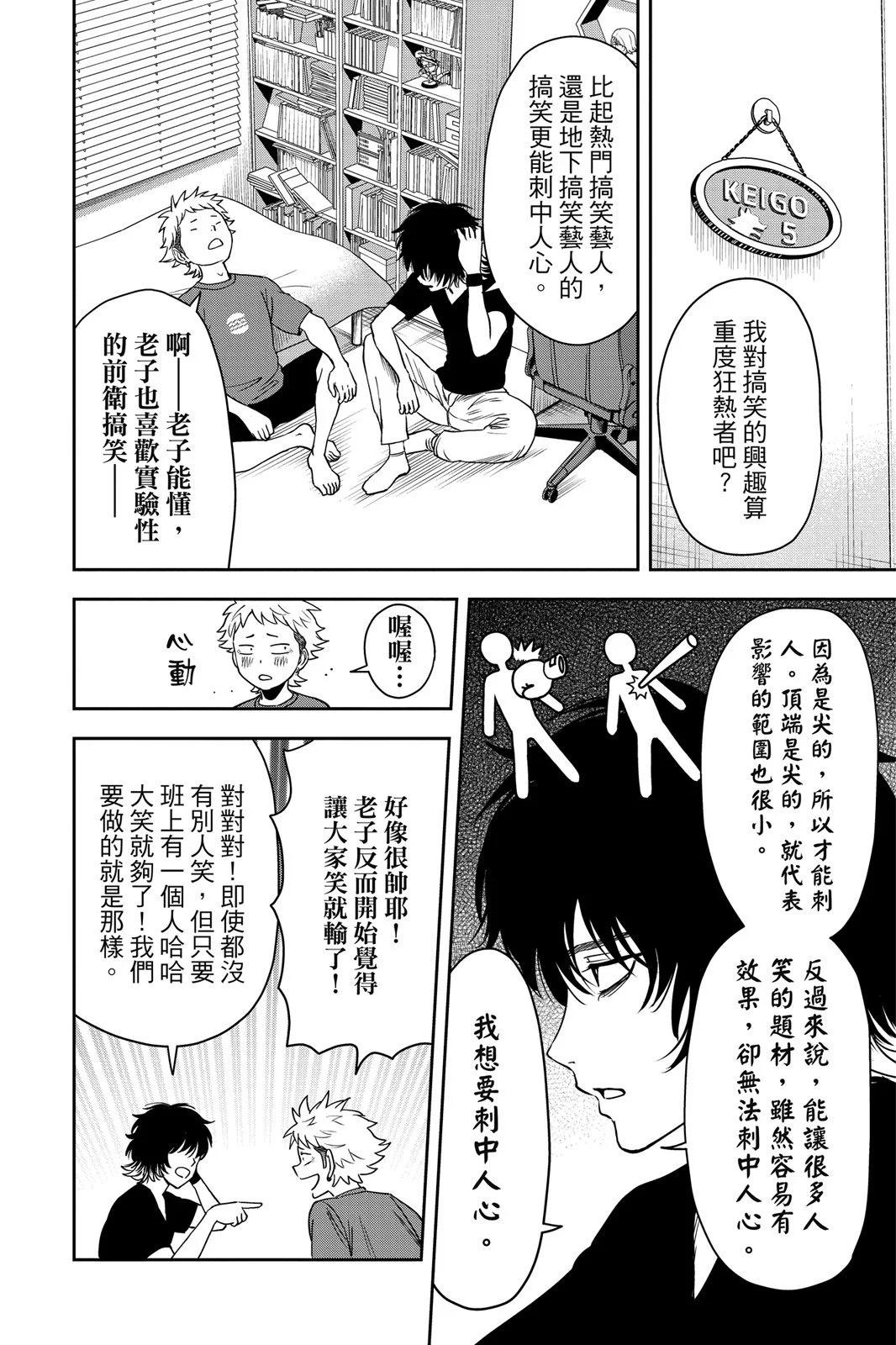 第 184 页