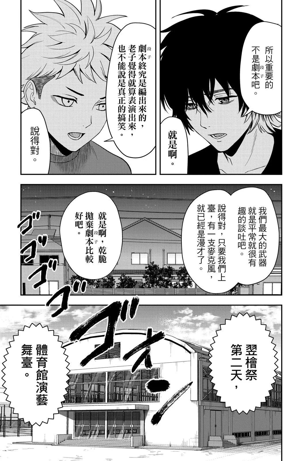 第 185 页