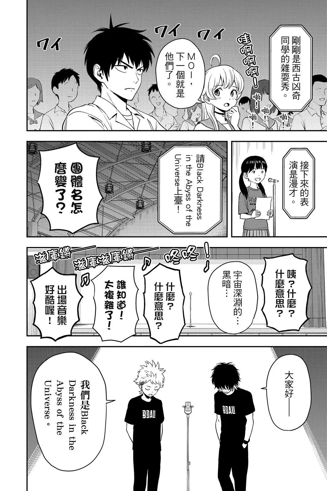 第 186 页