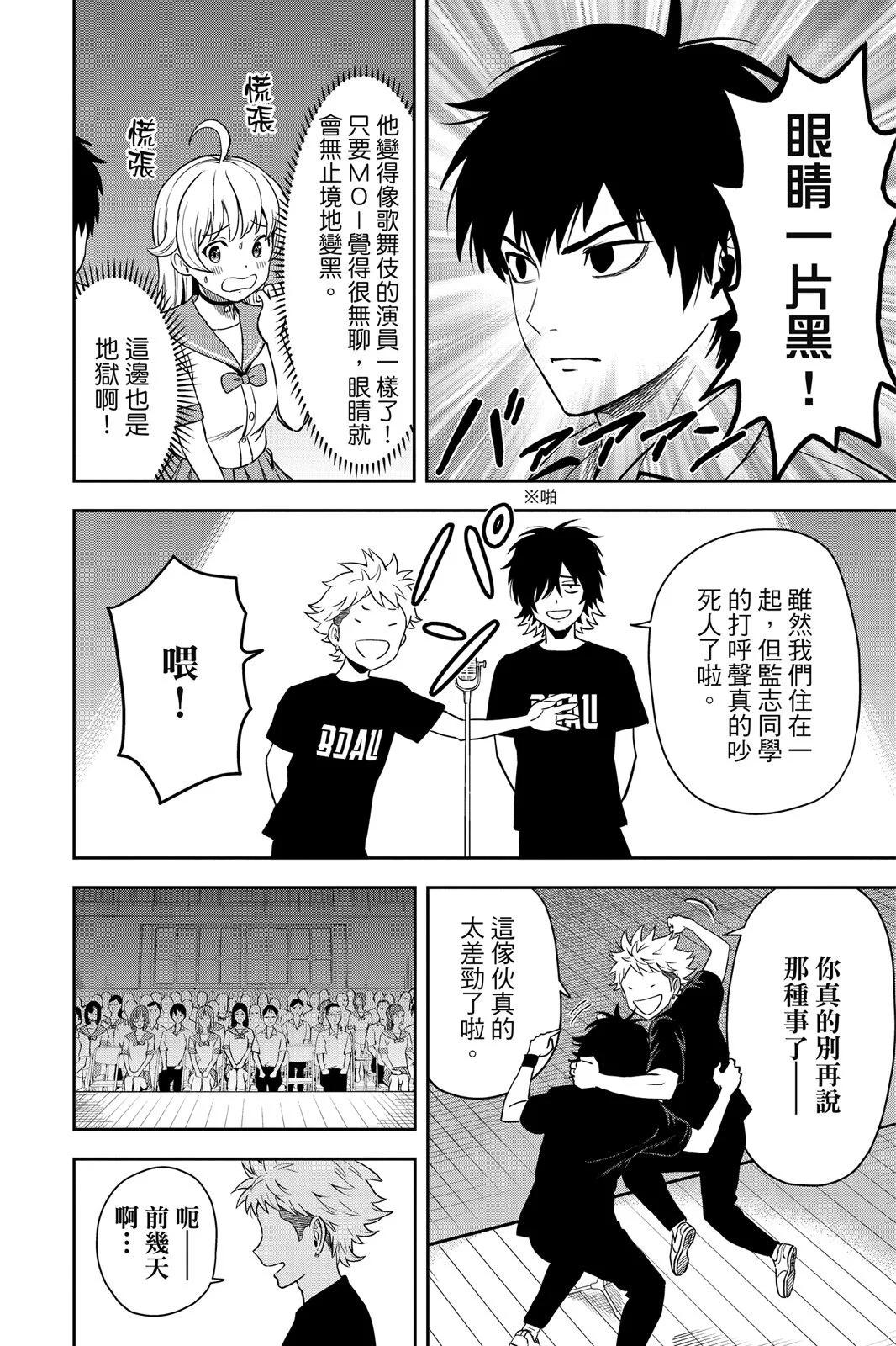 第 188 页