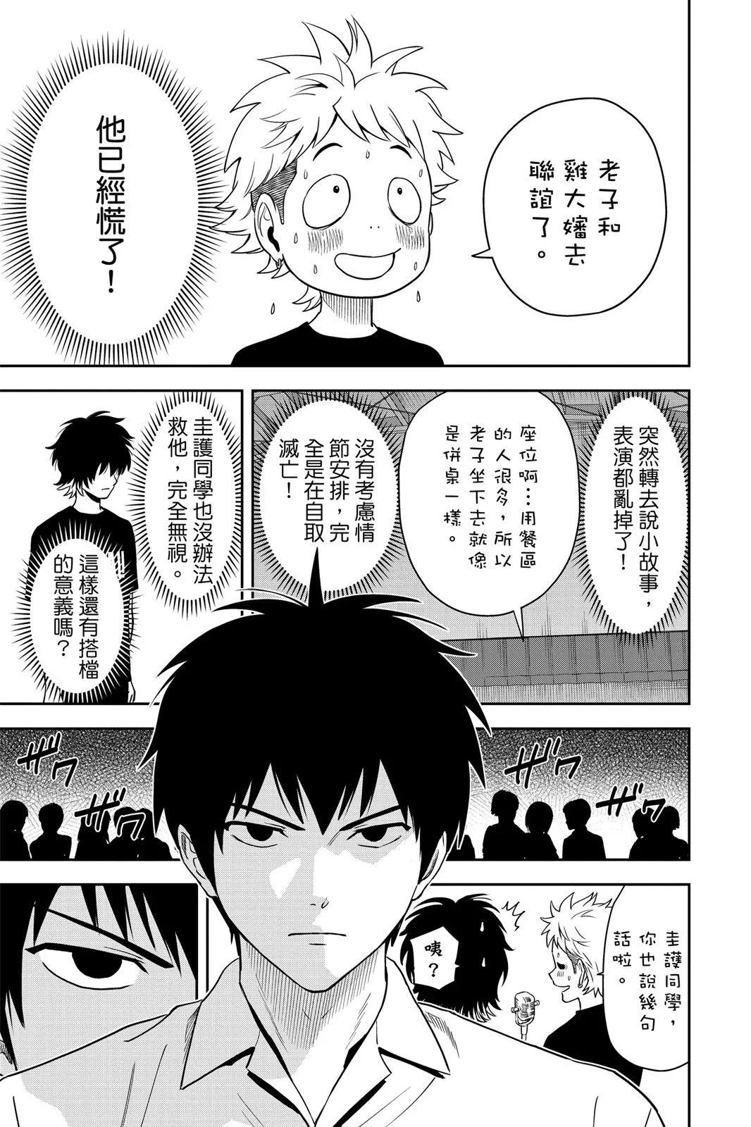 第 189 页