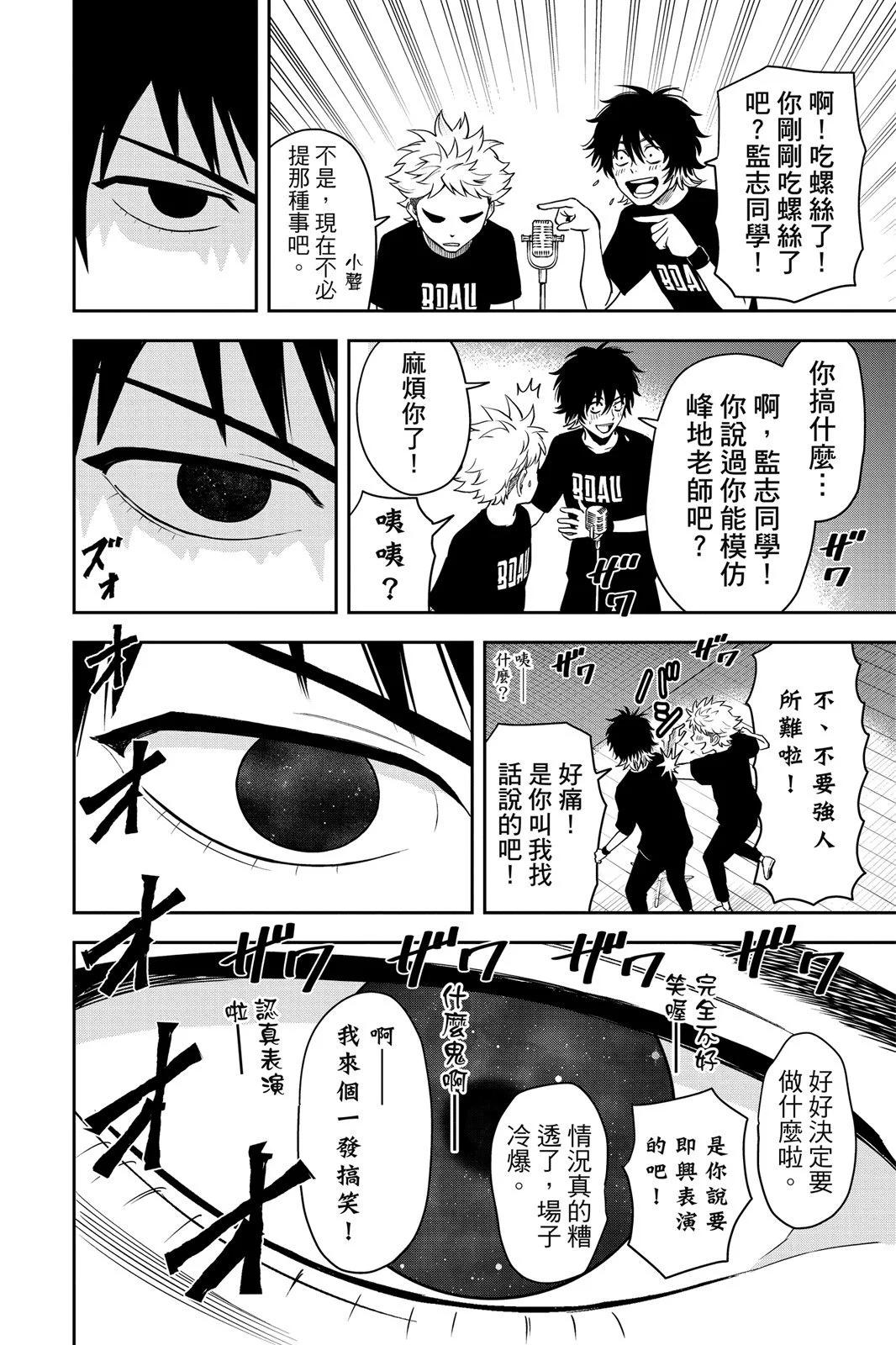 第 190 页