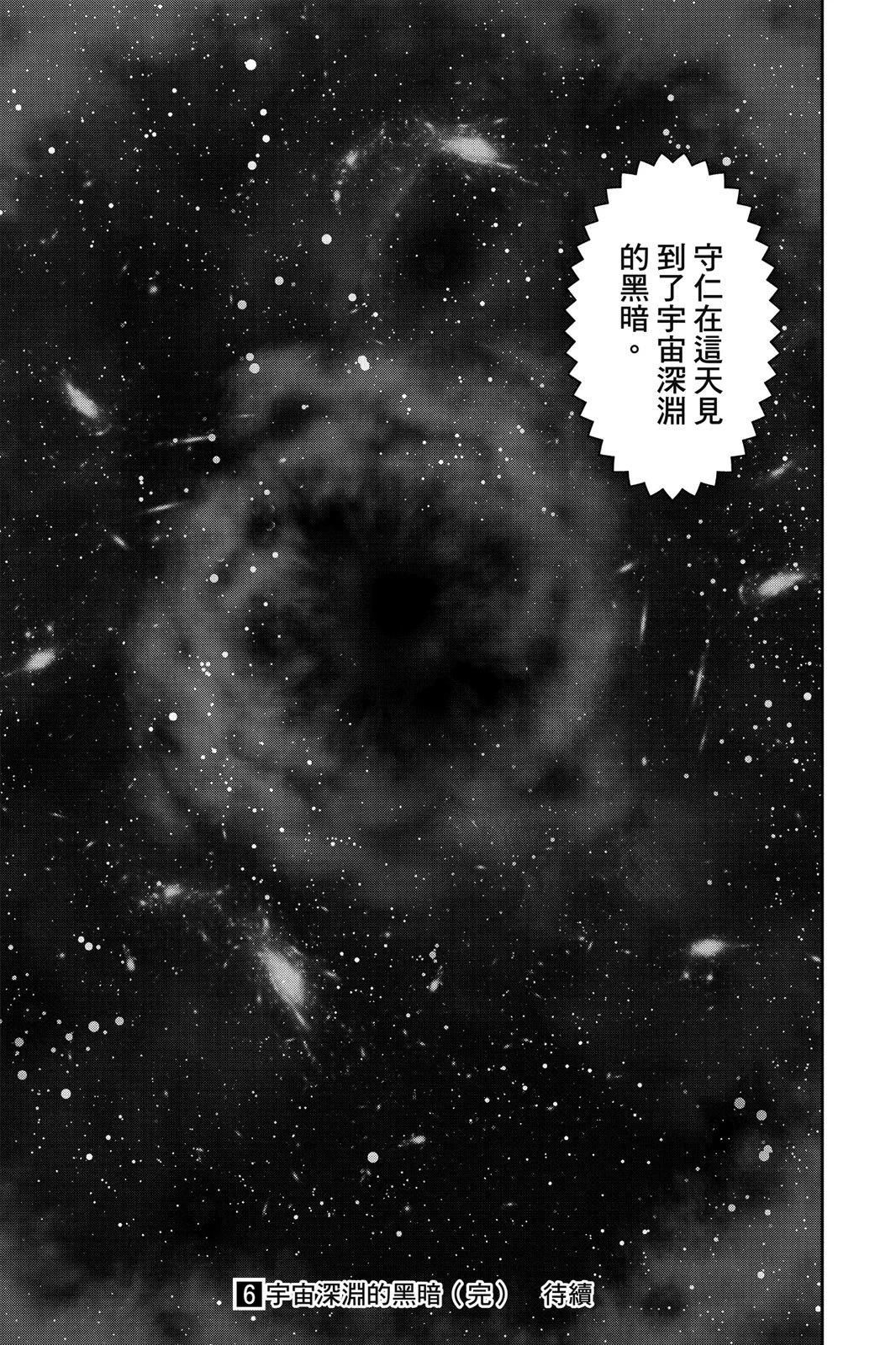 第 191 页