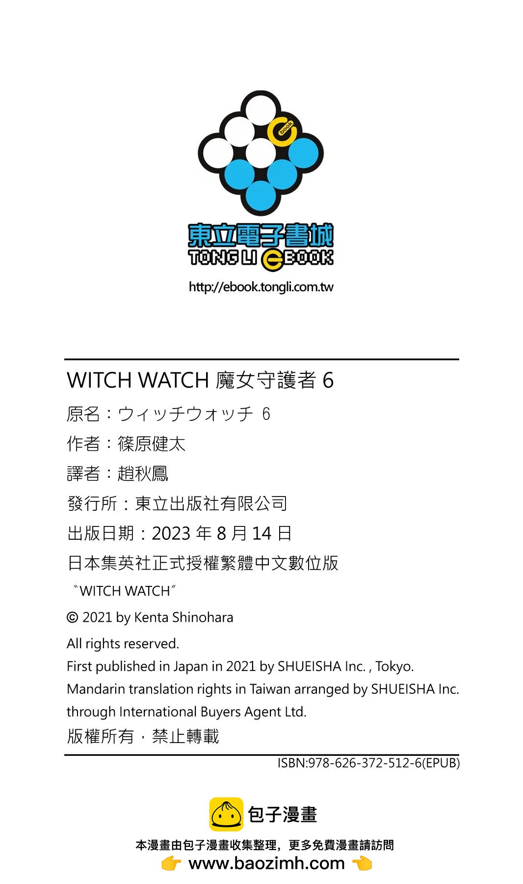 第 192 页