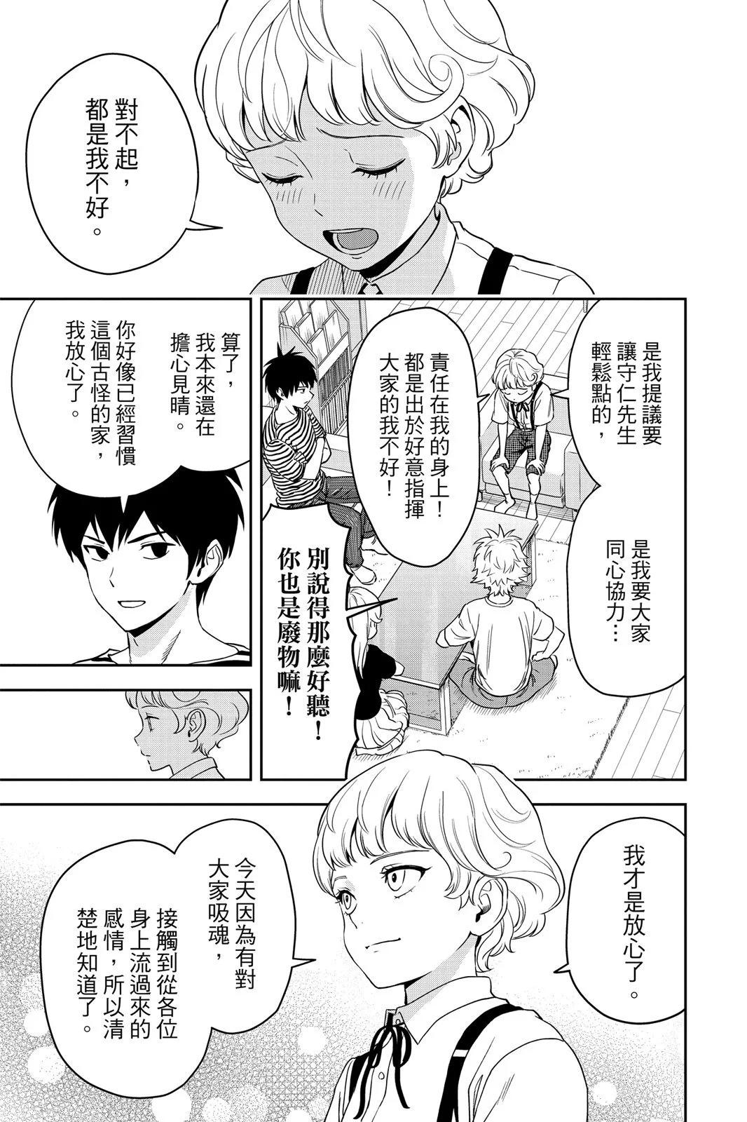 第 23 页