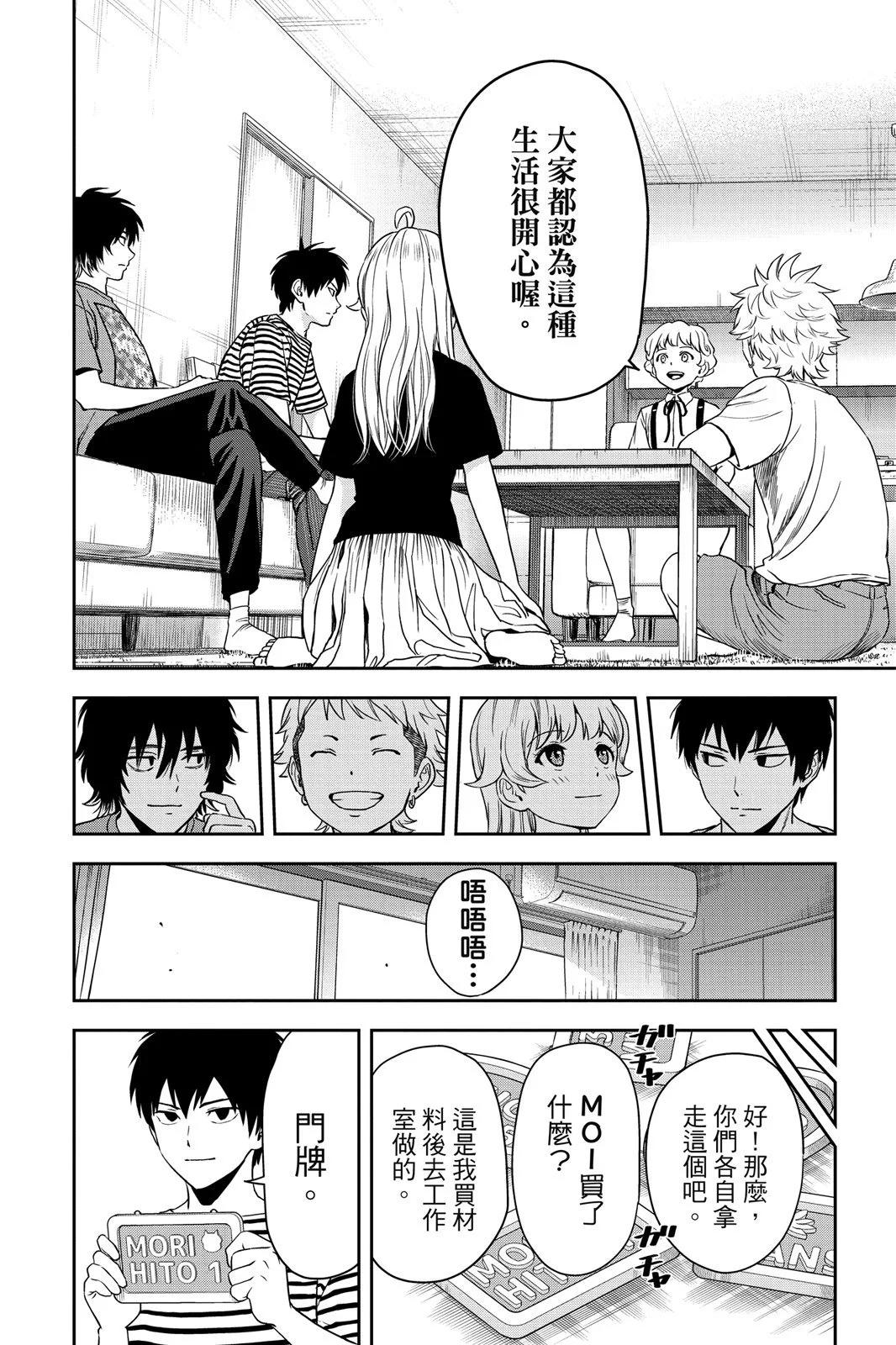 第 24 页