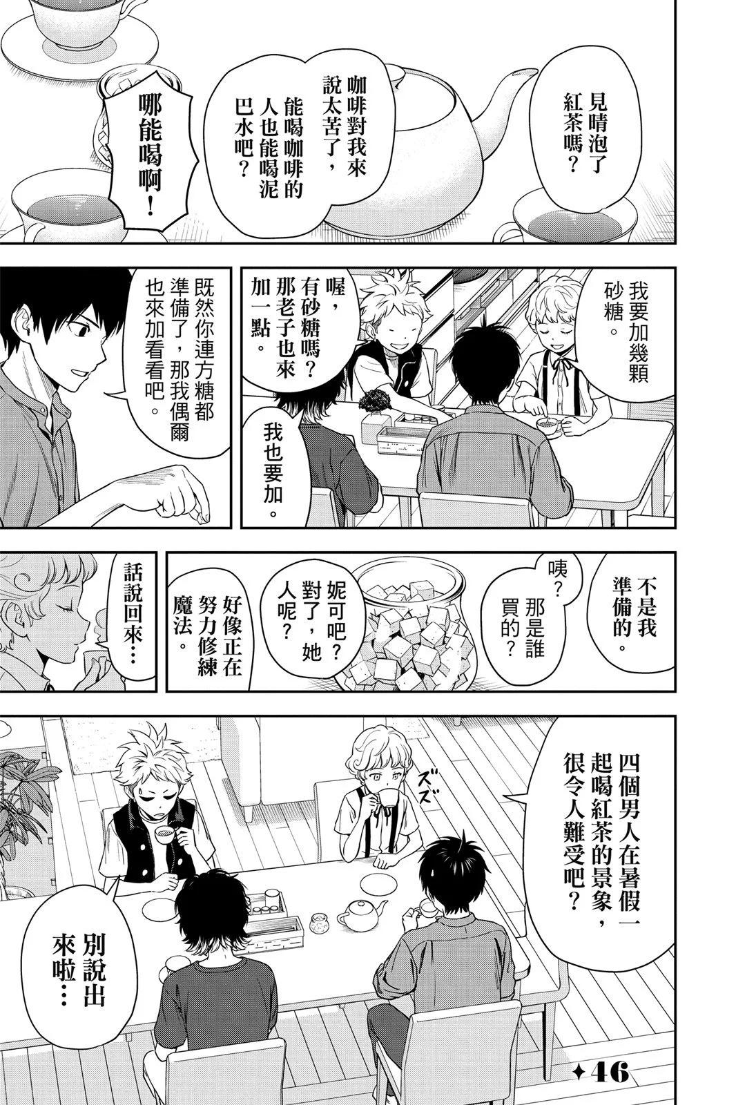 第 27 页