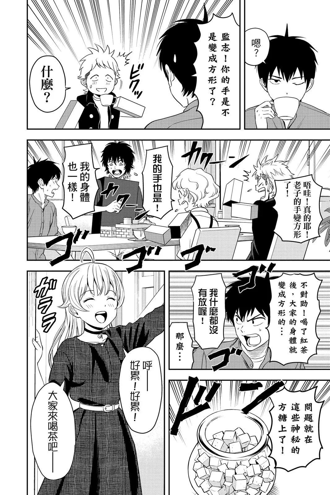 第 28 页