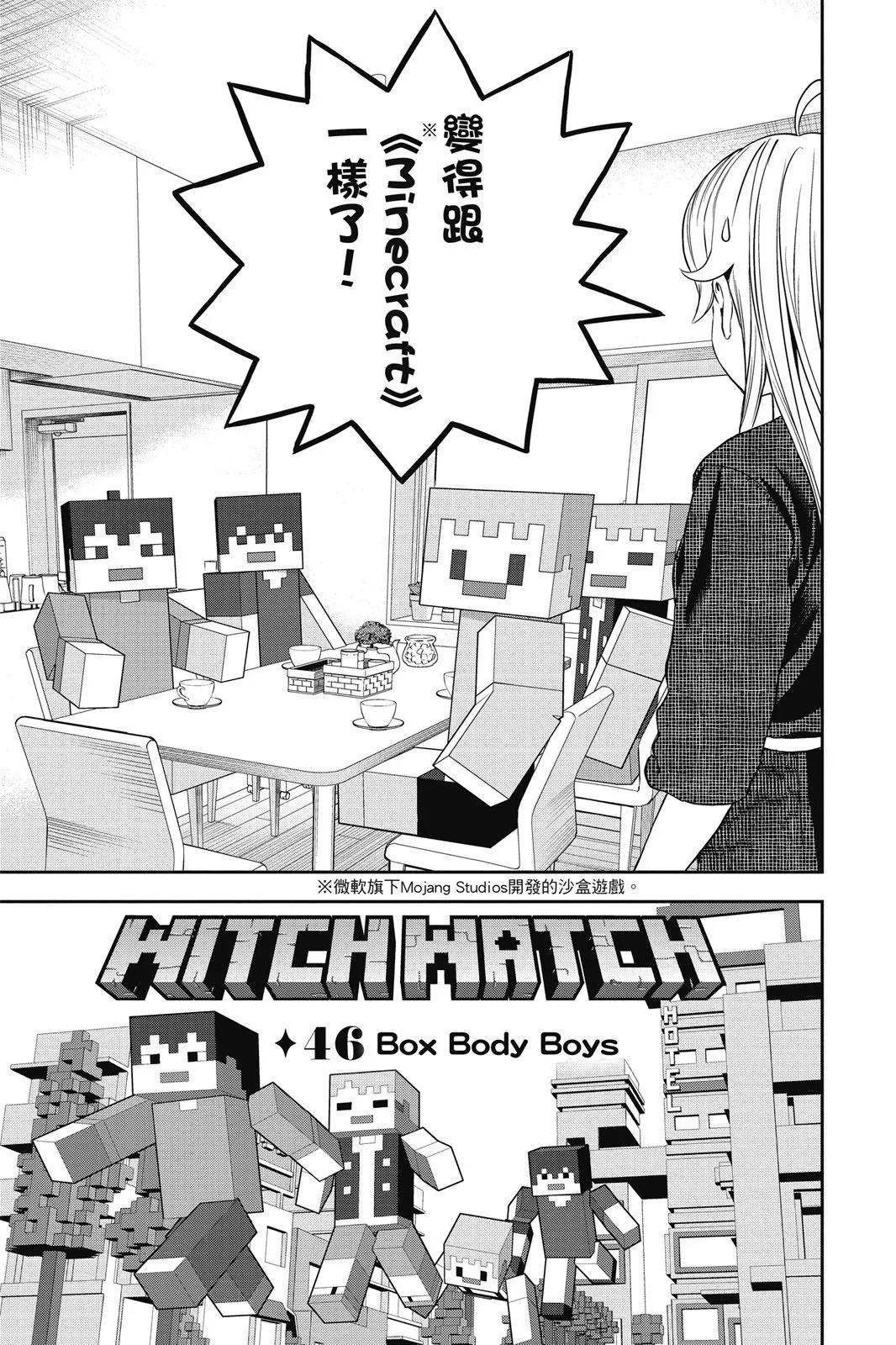 第 29 页