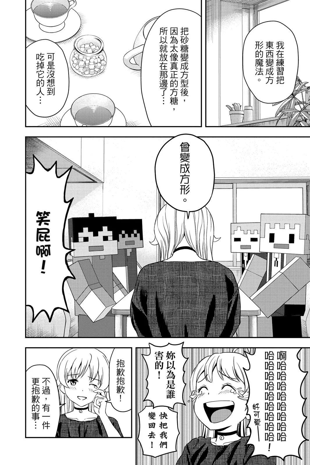 第 30 页