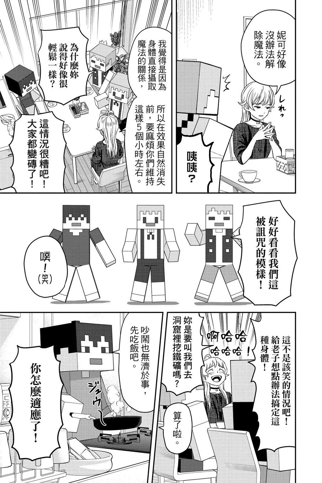 第 31 页