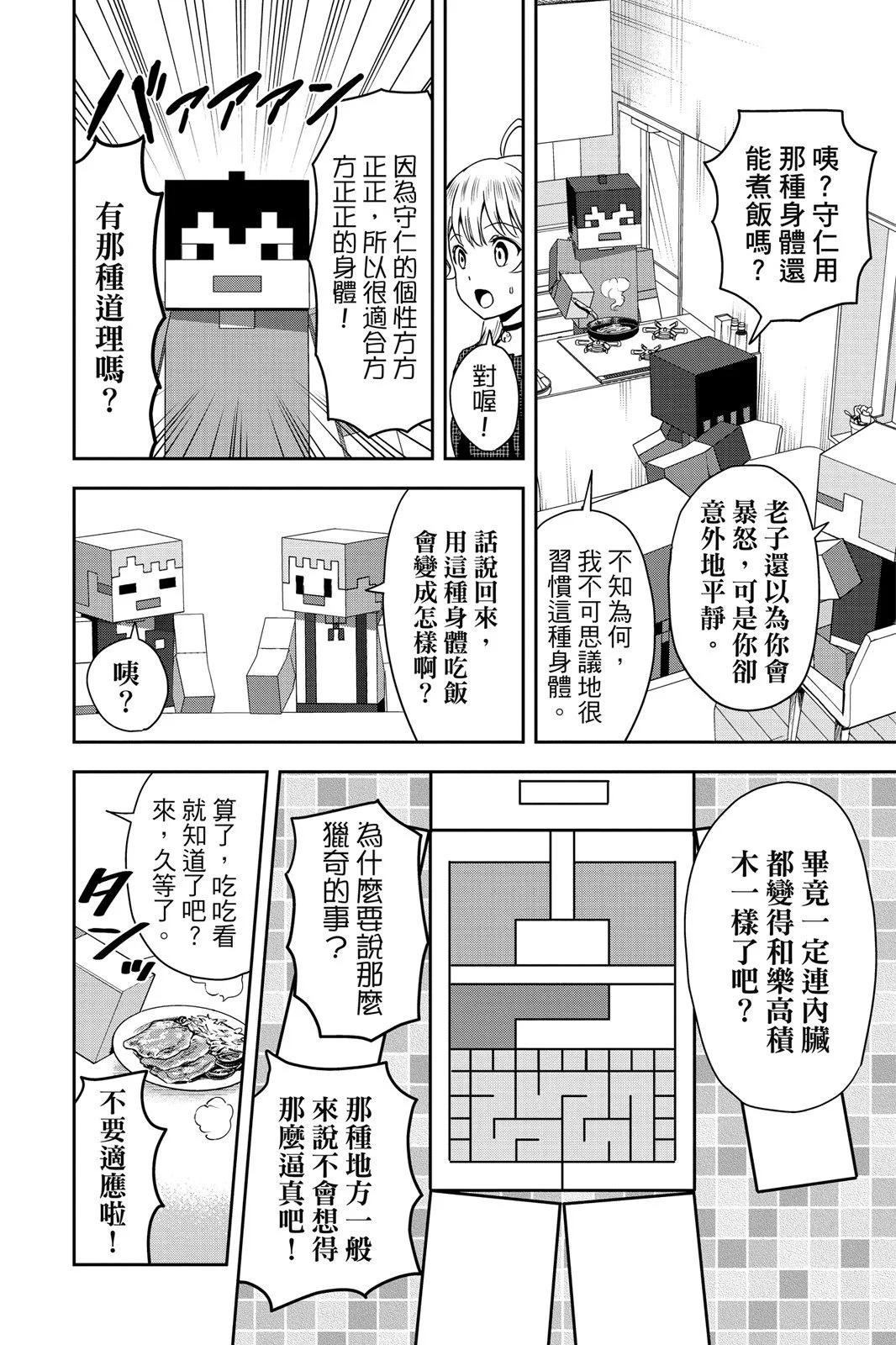 第 32 页