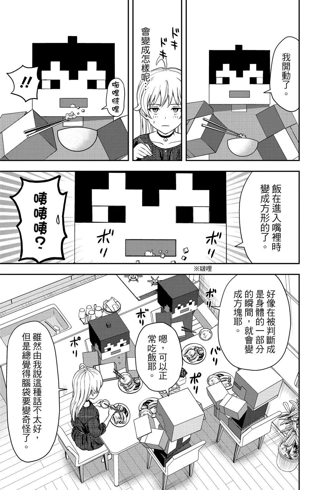 第 33 页