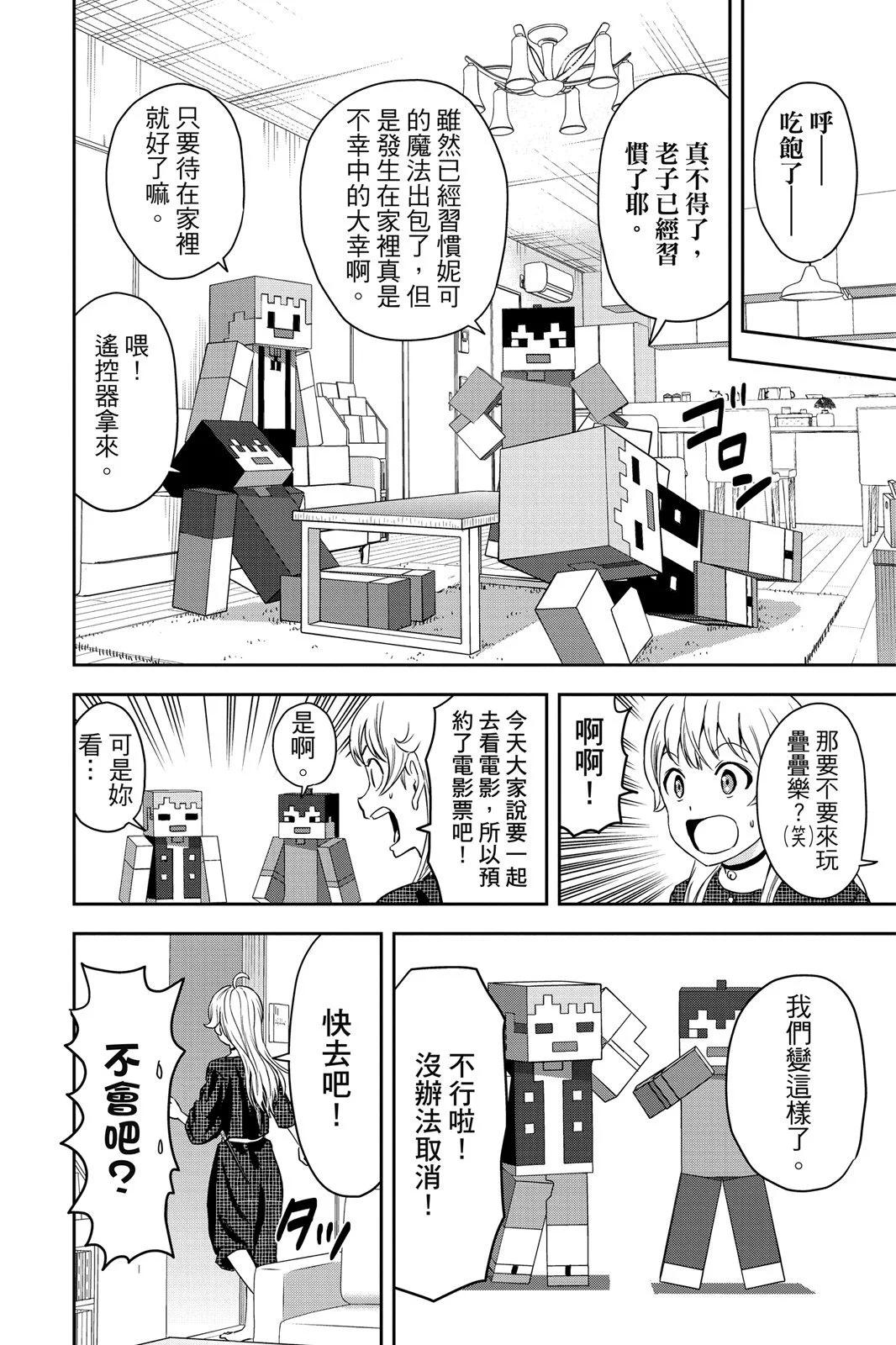 第 34 页