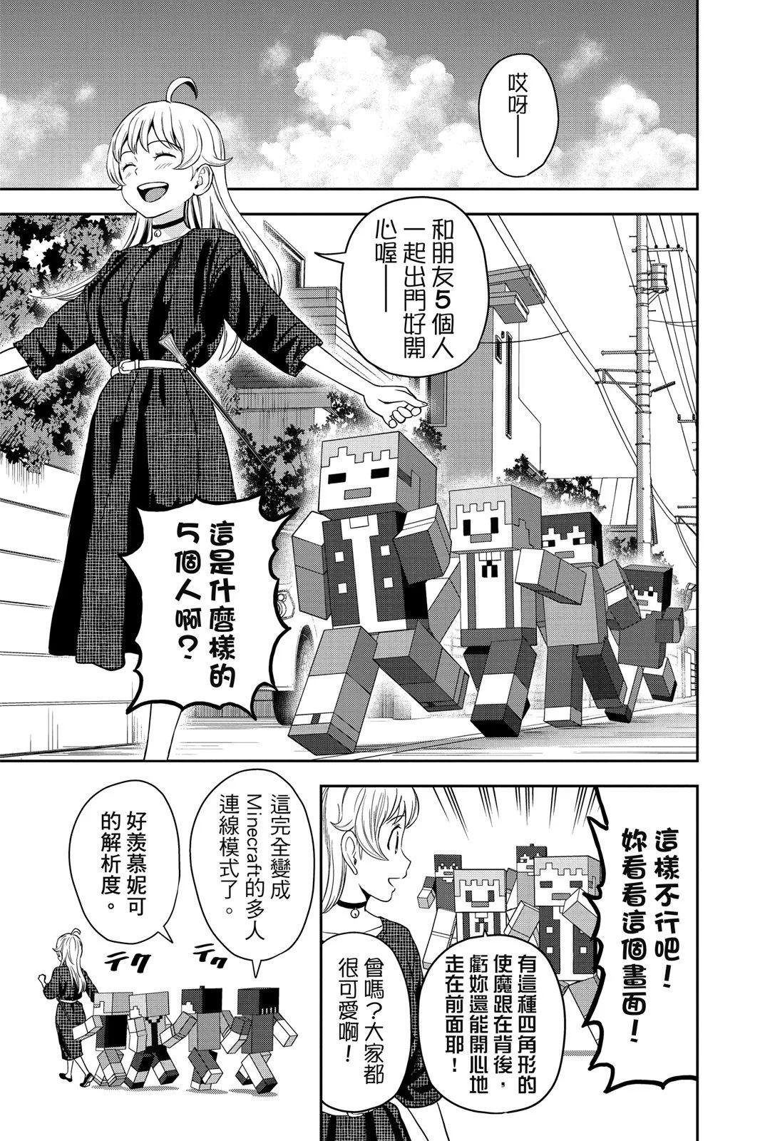 第 35 页