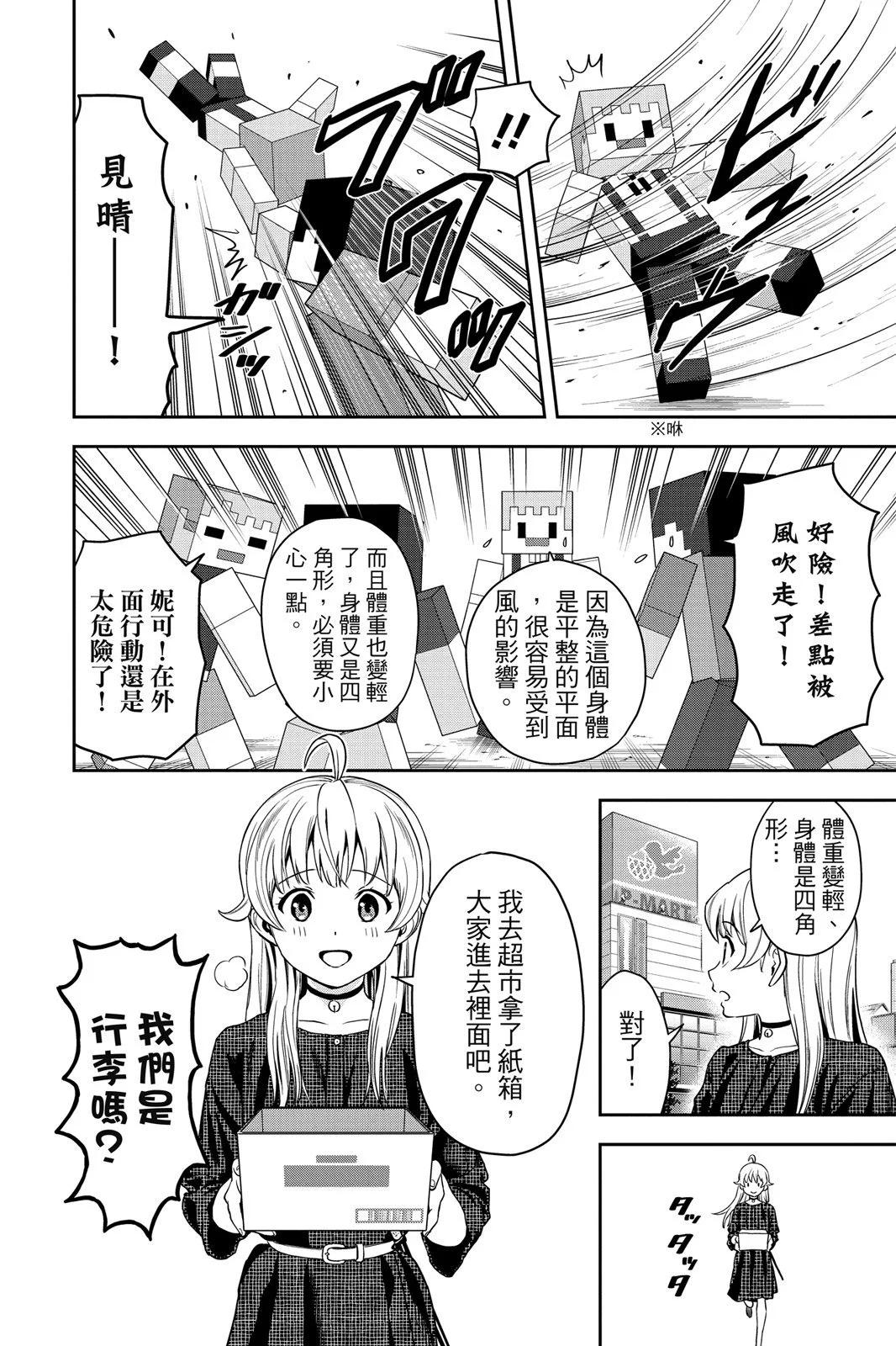 第 36 页