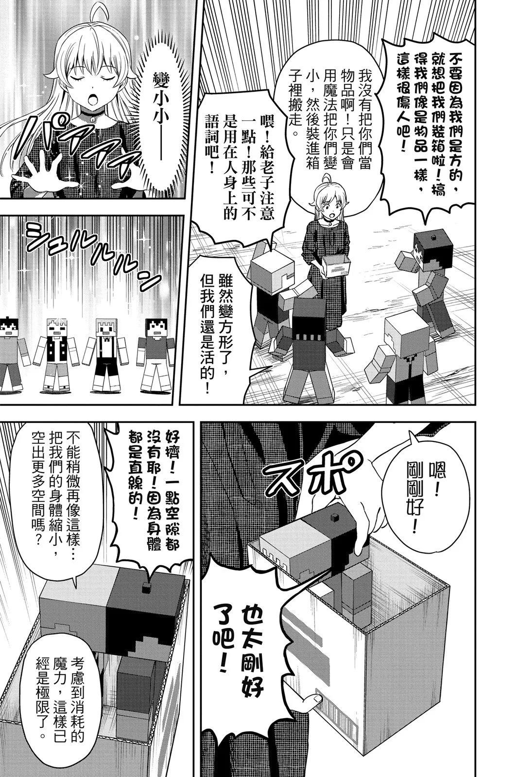 第 37 页