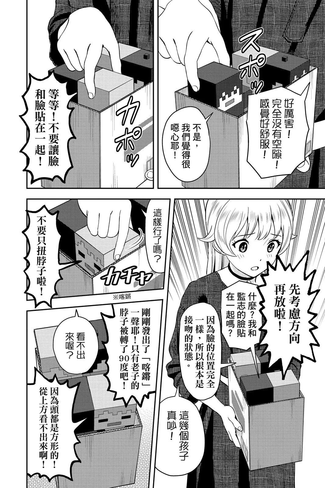 第 38 页
