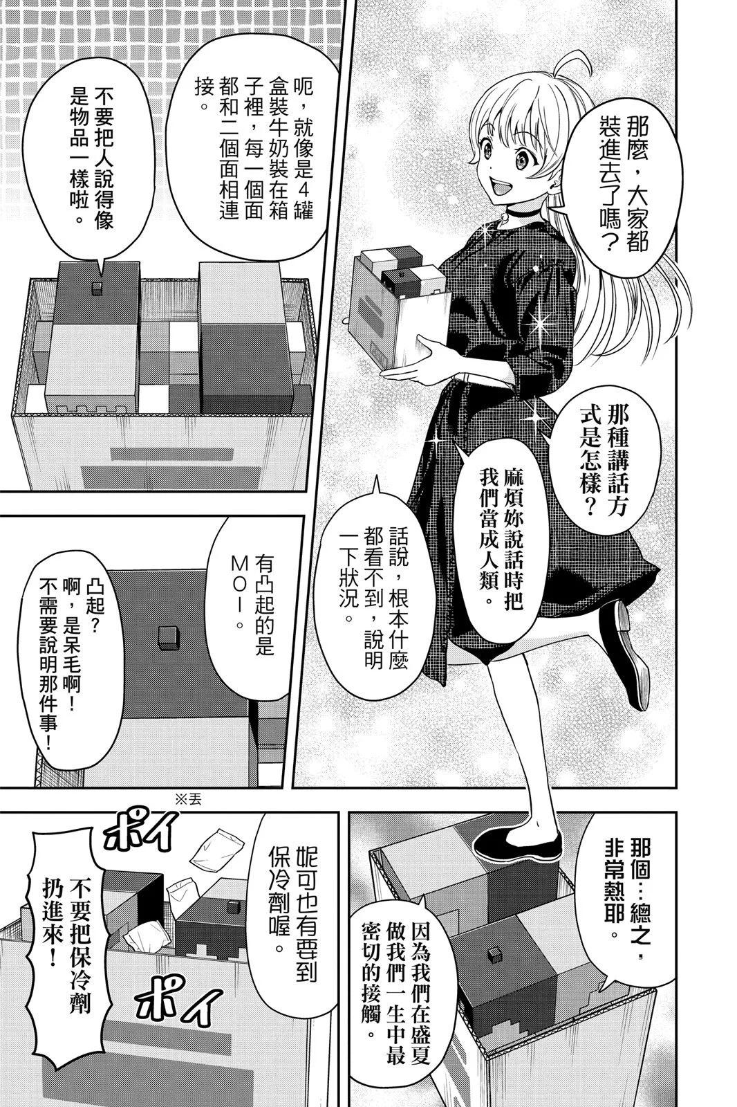 第 39 页